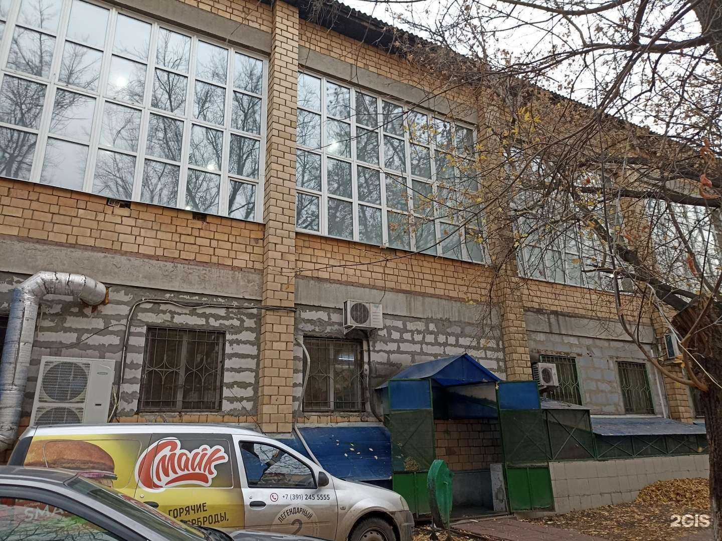 Отзывы на компанию СШОР по дзюдо в г. Красноярск c фото