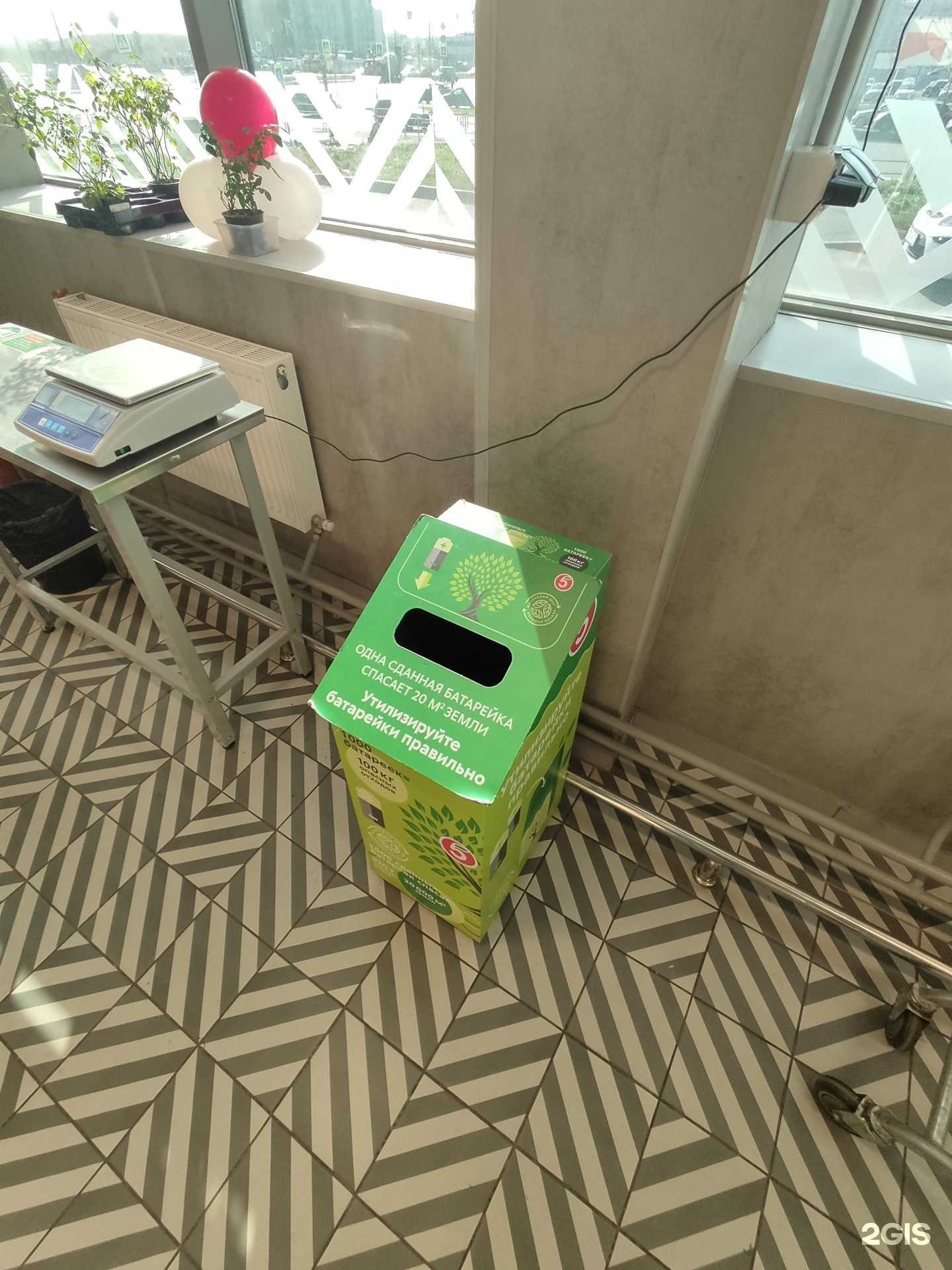 Отзывы на компанию Мегаполисресурс в Челябинске c фото