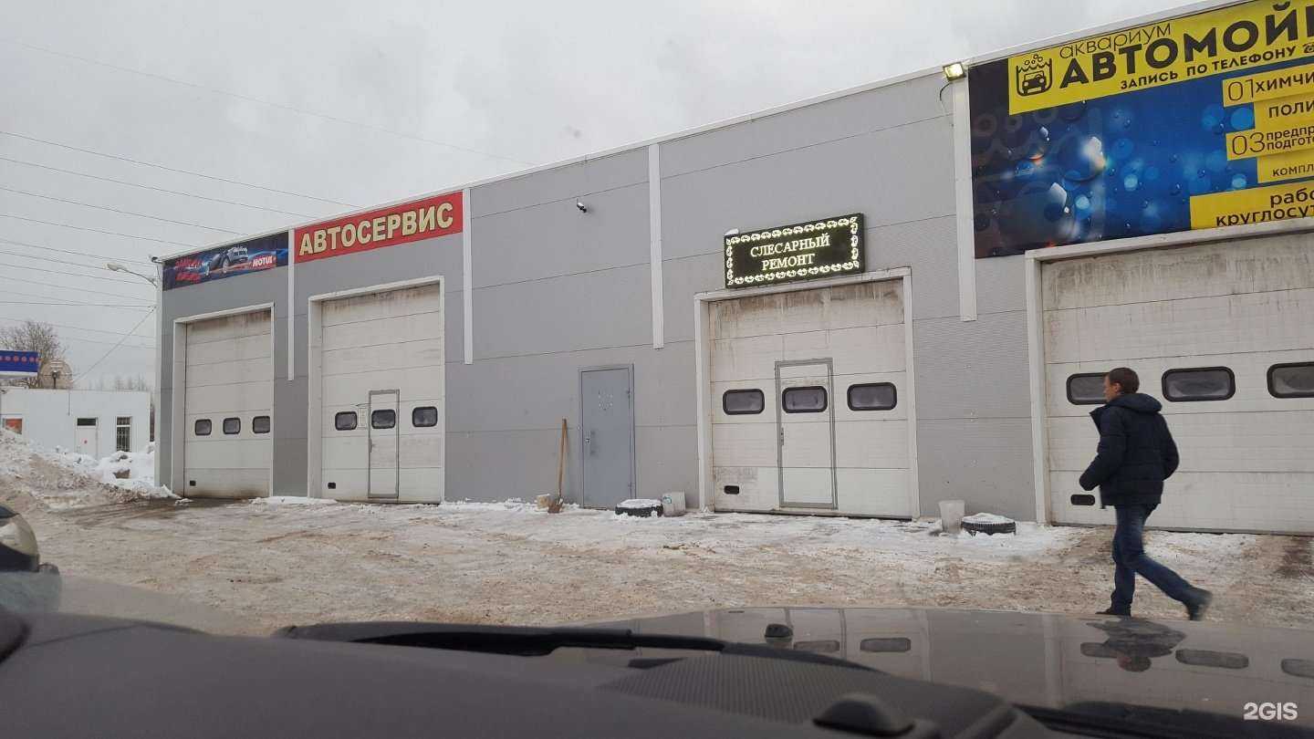 Отзывы на компанию Альфа в Ярославле c фото