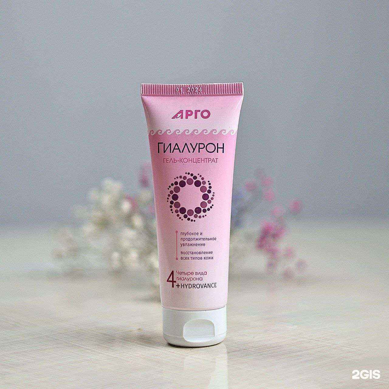 Отзывы на компанию Арго в Омске c фото