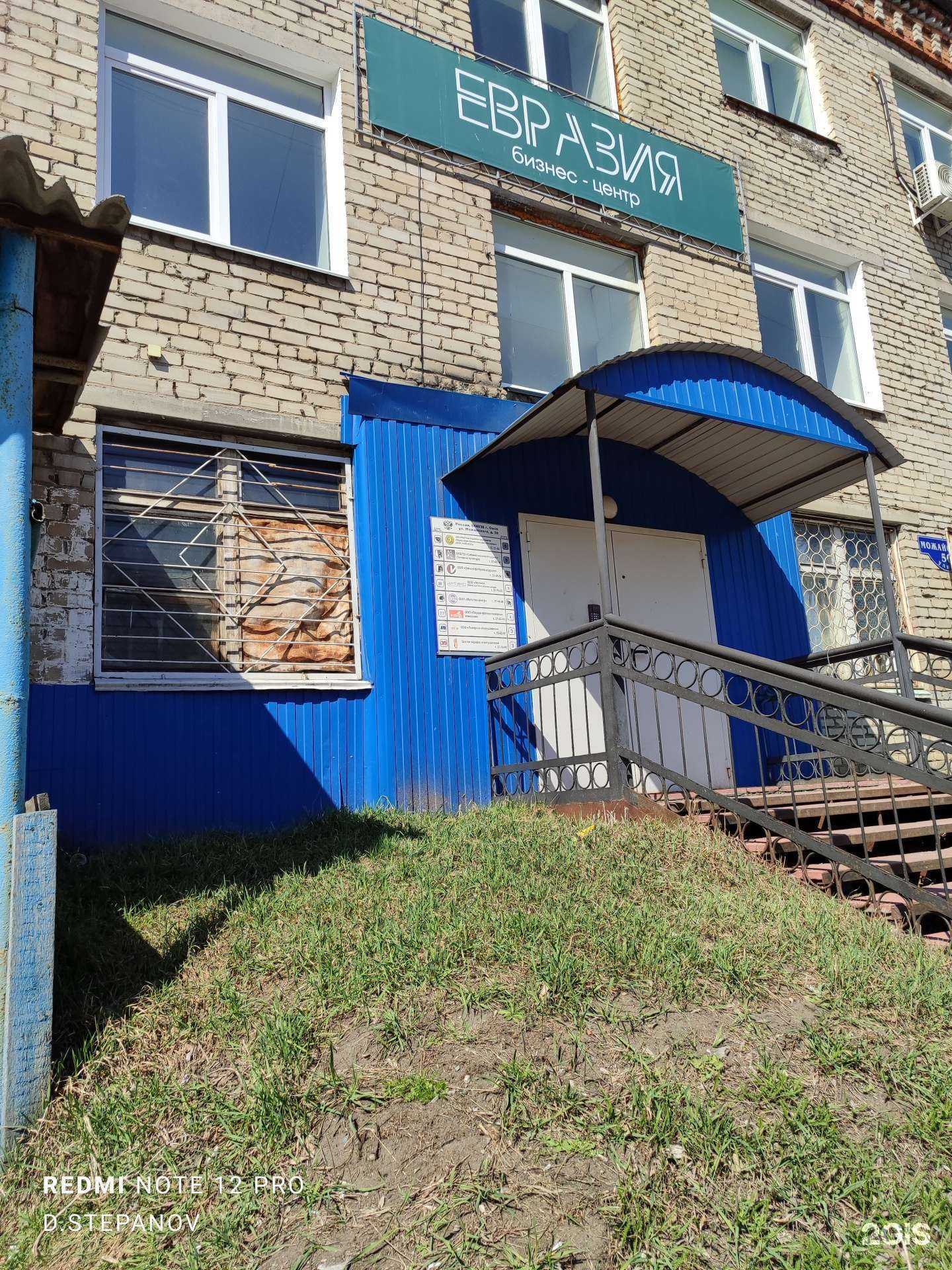 Отзывы на компанию Металлоцентр в Омске c фото