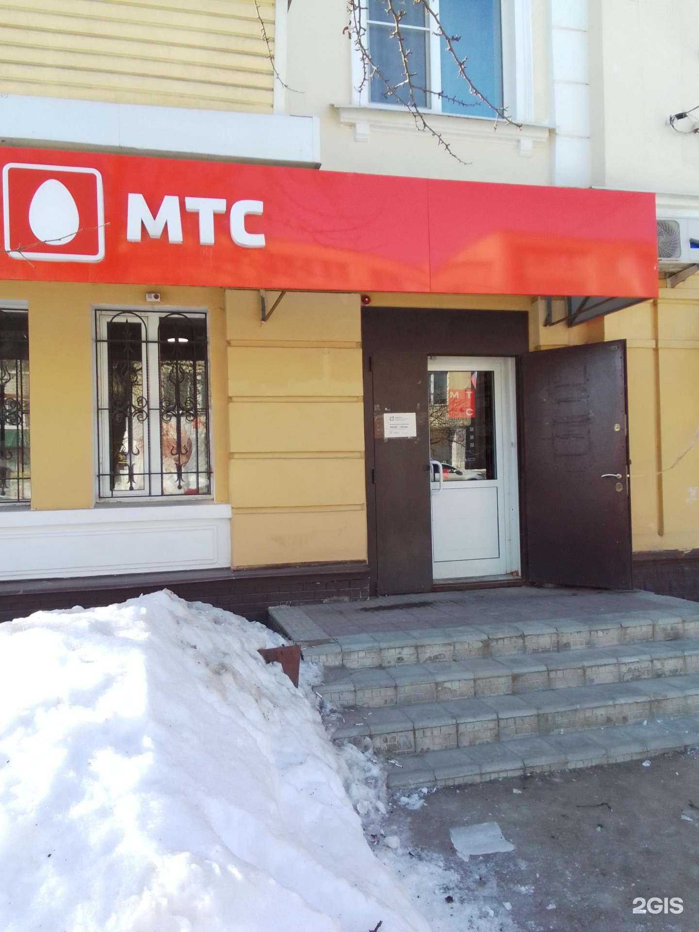 Отзывы на компанию МТС в Малоярославеце c фото