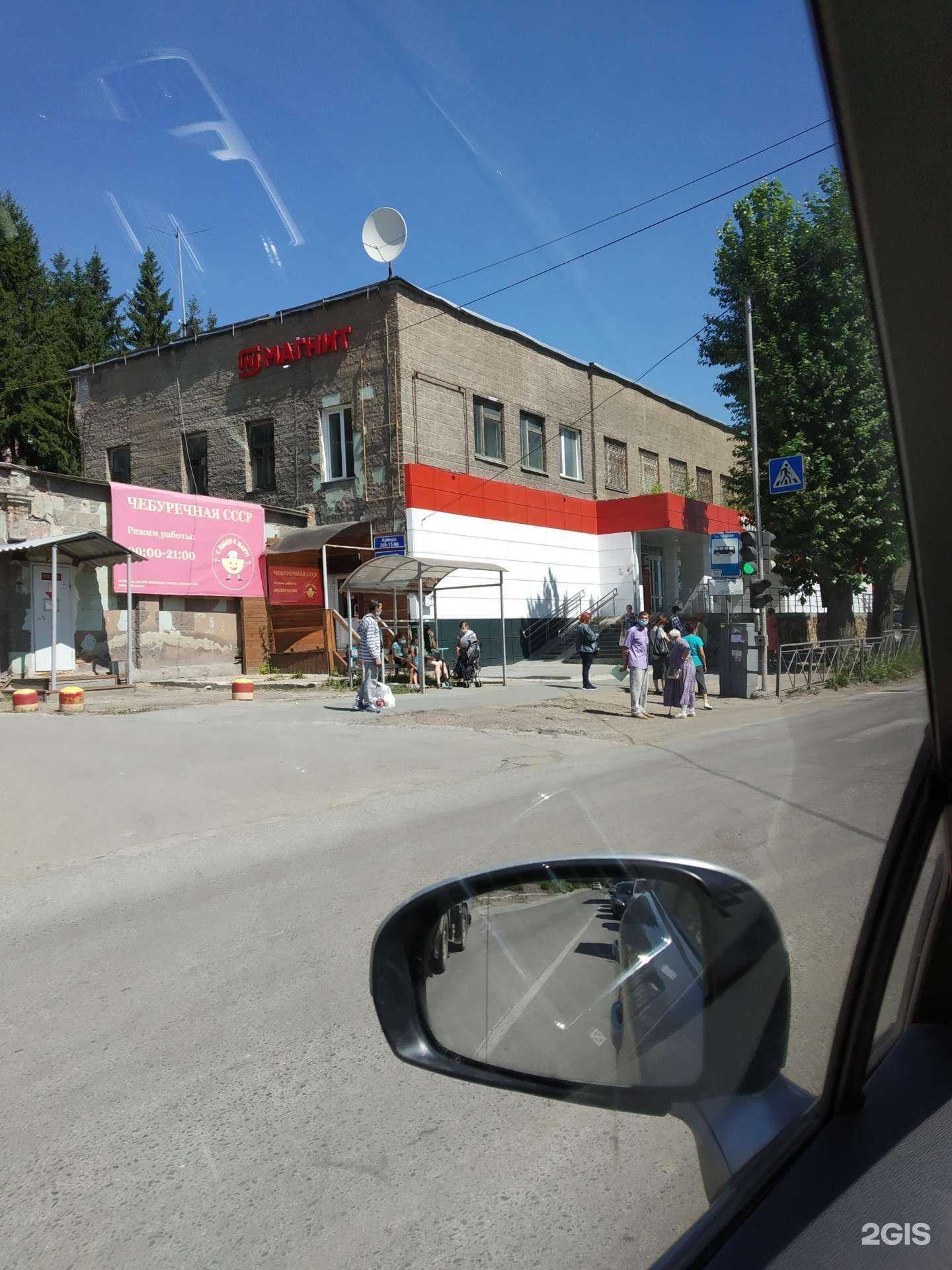 Отзывы на компанию Арт сити 54 в Новосибирске c фото - фотография 2 из 2