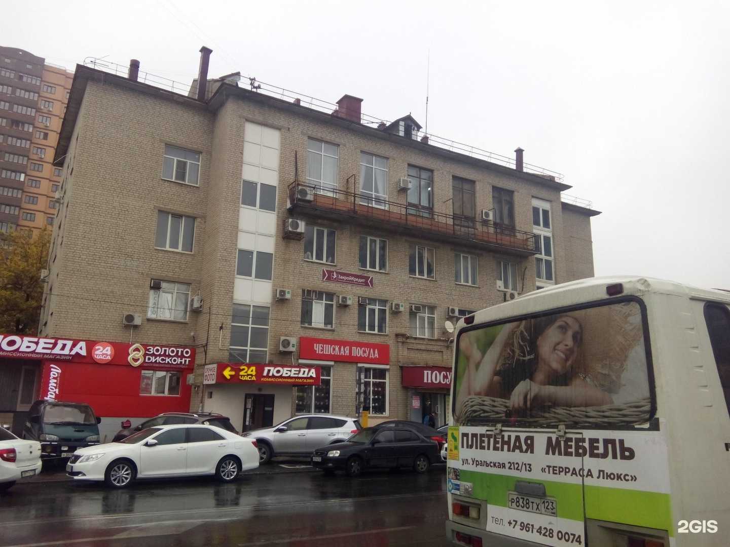 Отзывы на компанию Гордость Кавказа в г. Краснодар c фото