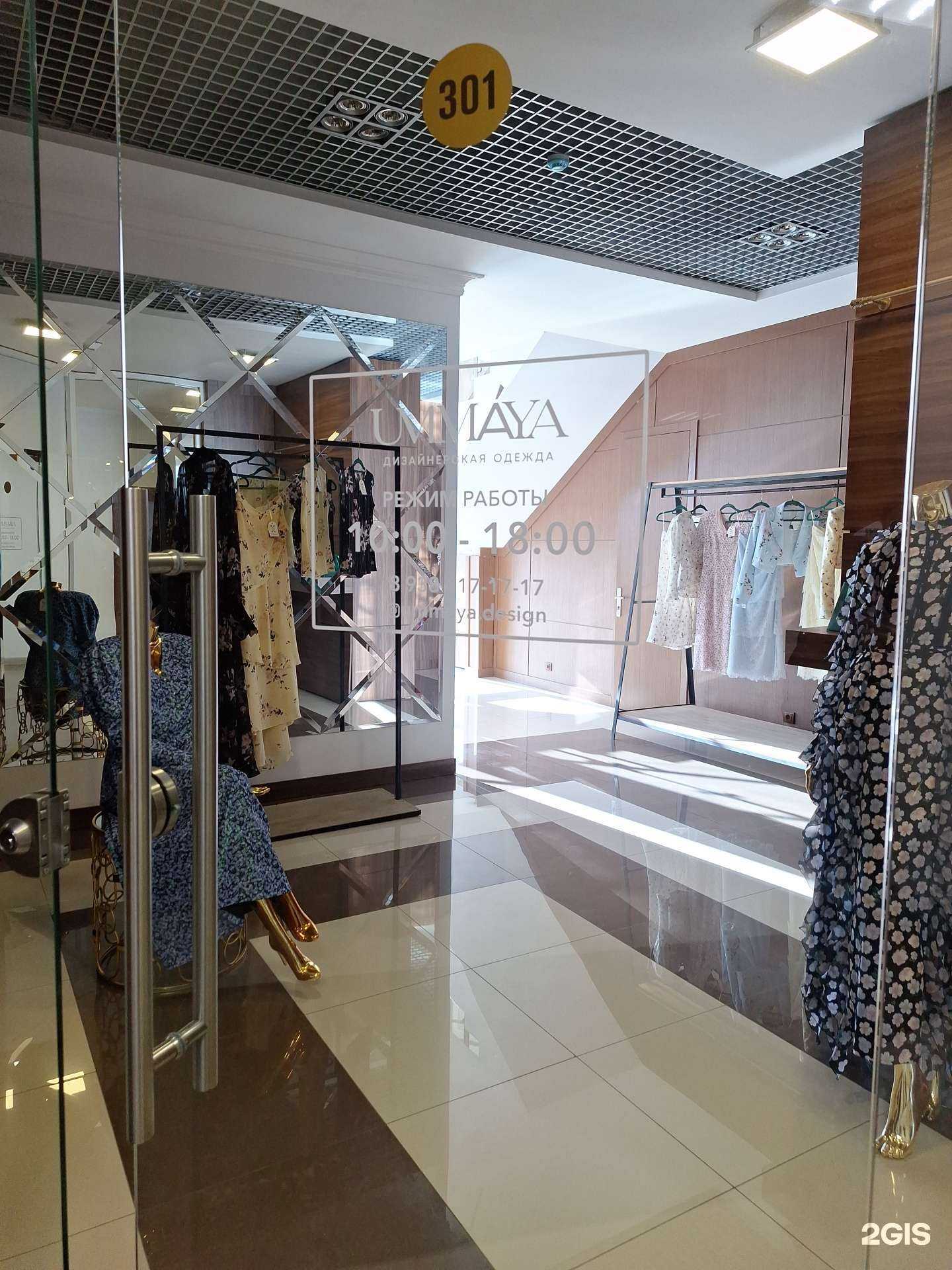 Отзывы на компанию Ummaya в Грозном c фото