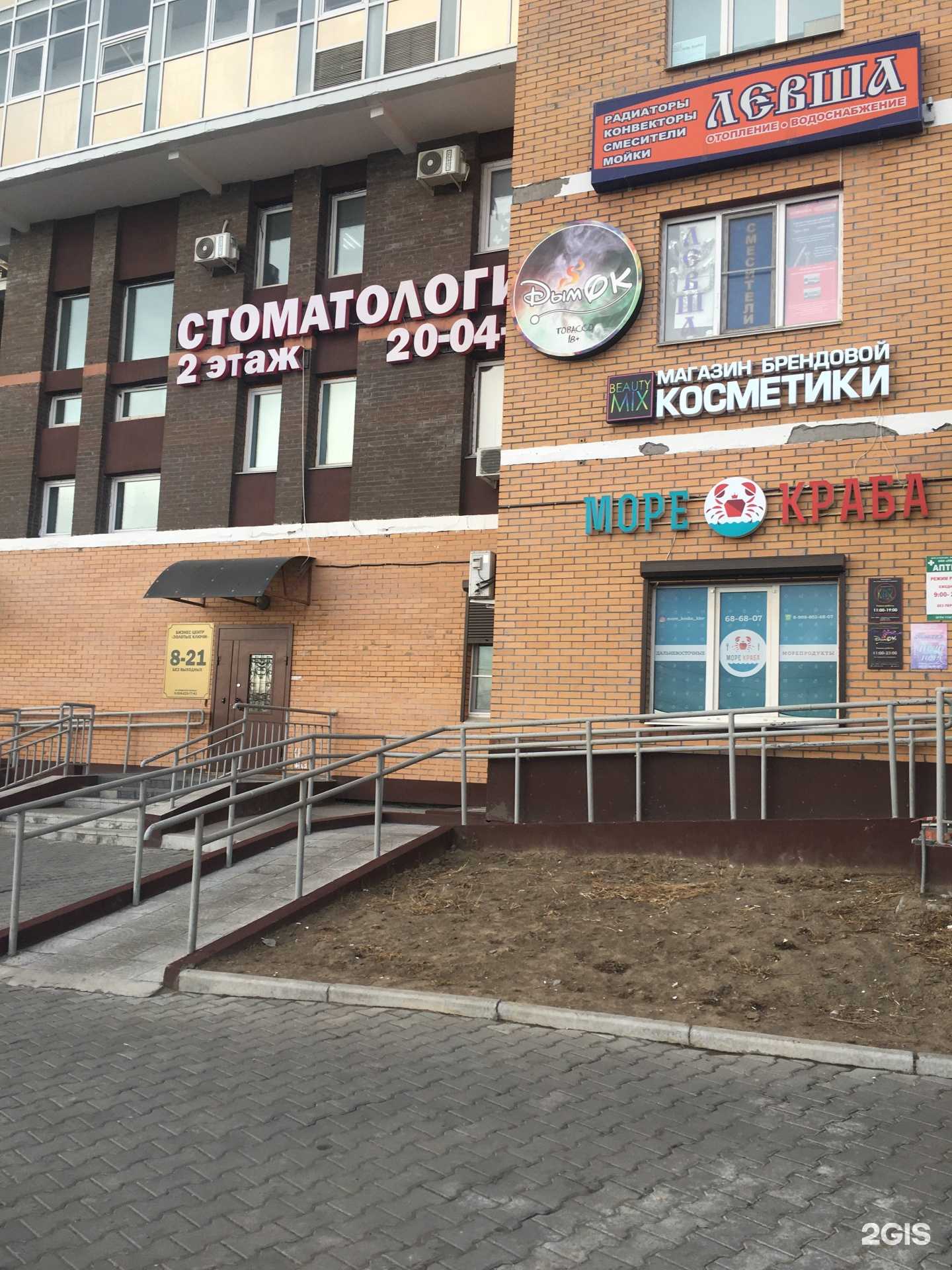 Отзывы на компанию Звезды танца в г. Хабаровск c фото