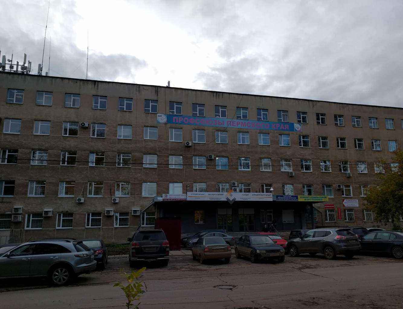 Отзывы на компанию Промэкс в Перми c фото - фотография 2 из 2