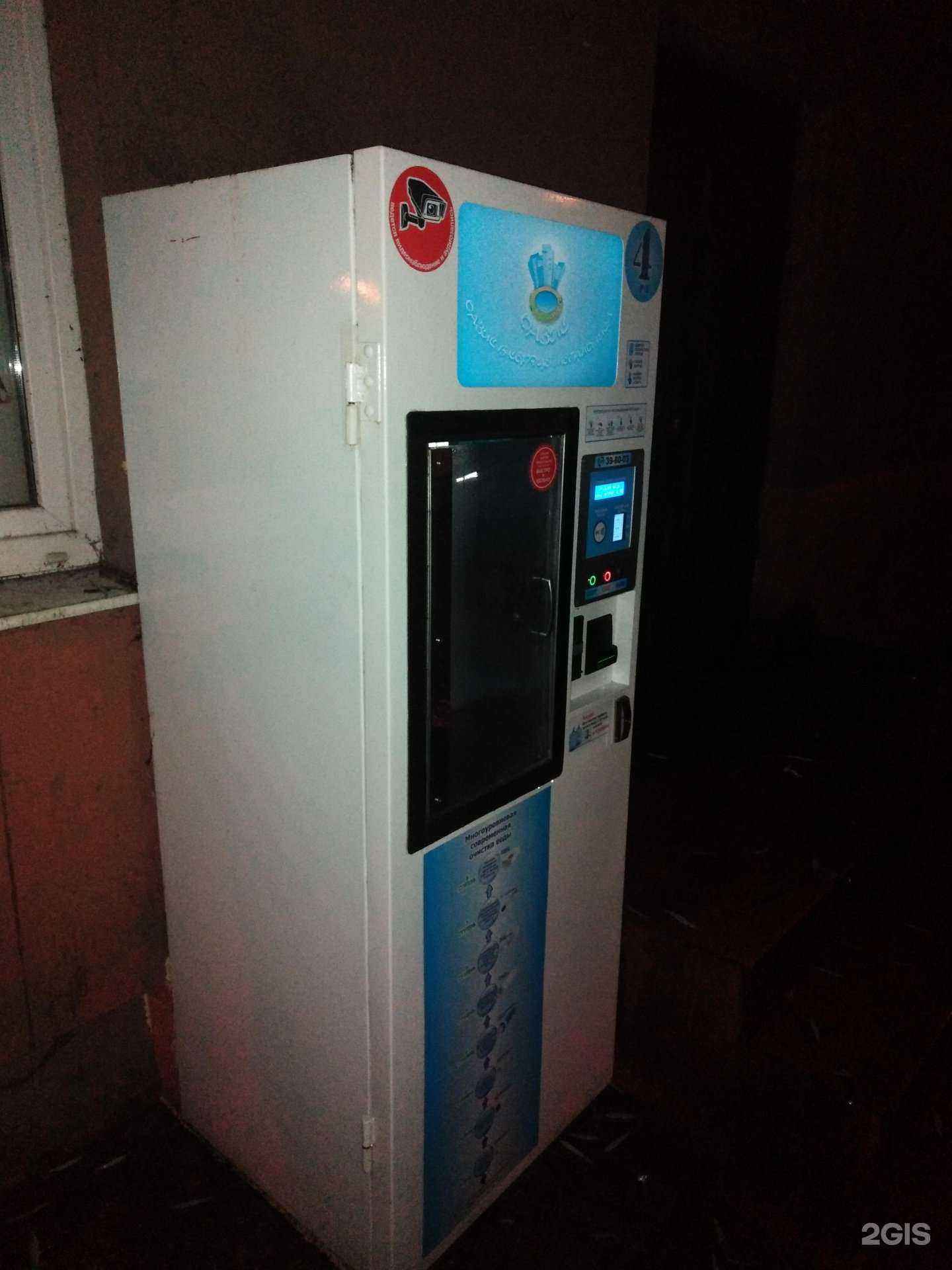 Отзывы на компанию Оазис в Калининграде c фото