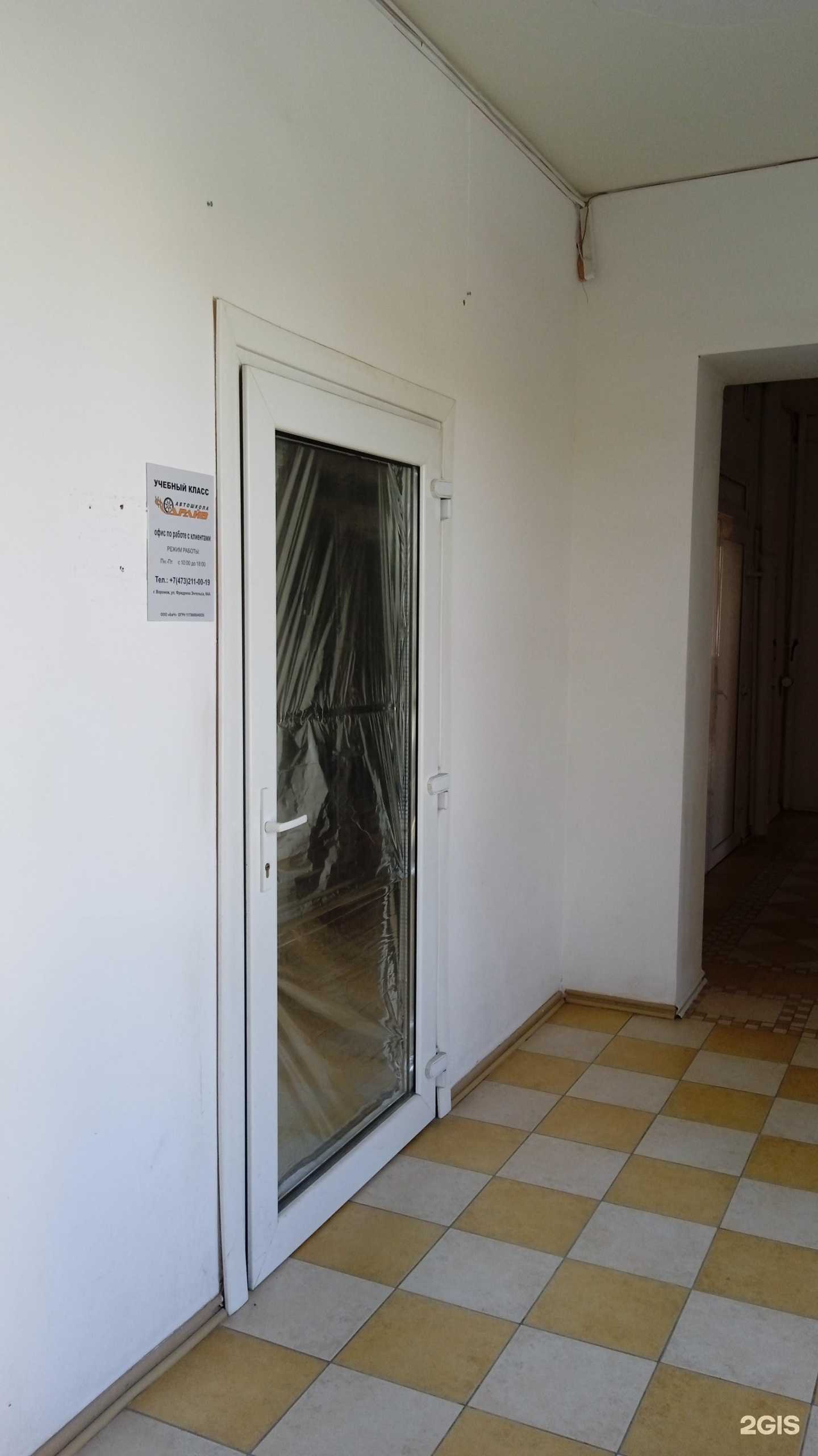 Отзывы на компанию Кмч в г. Воронеж c фото