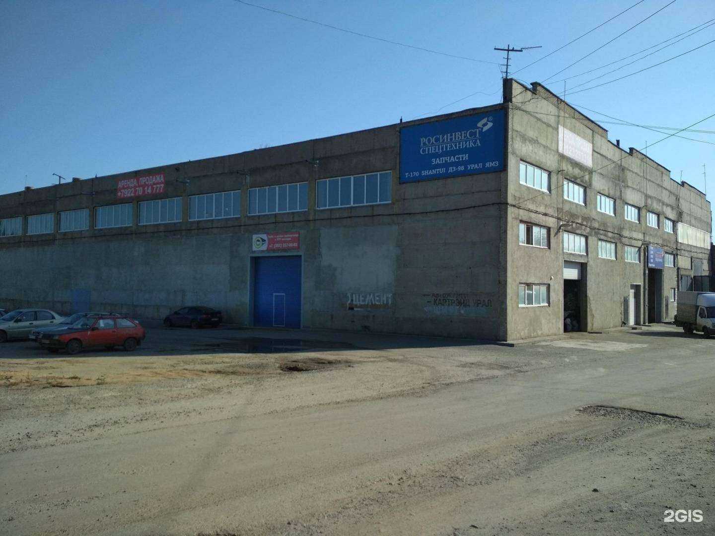 Отзывы на компанию Партнер в Челябинске c фото - фотография 2 из 2