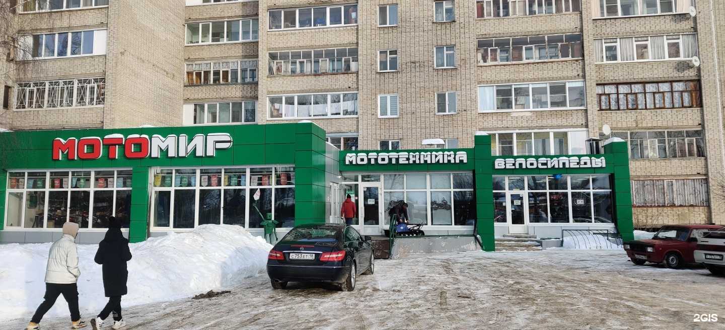 Отзывы на компанию МотоМир в Глазове c фото