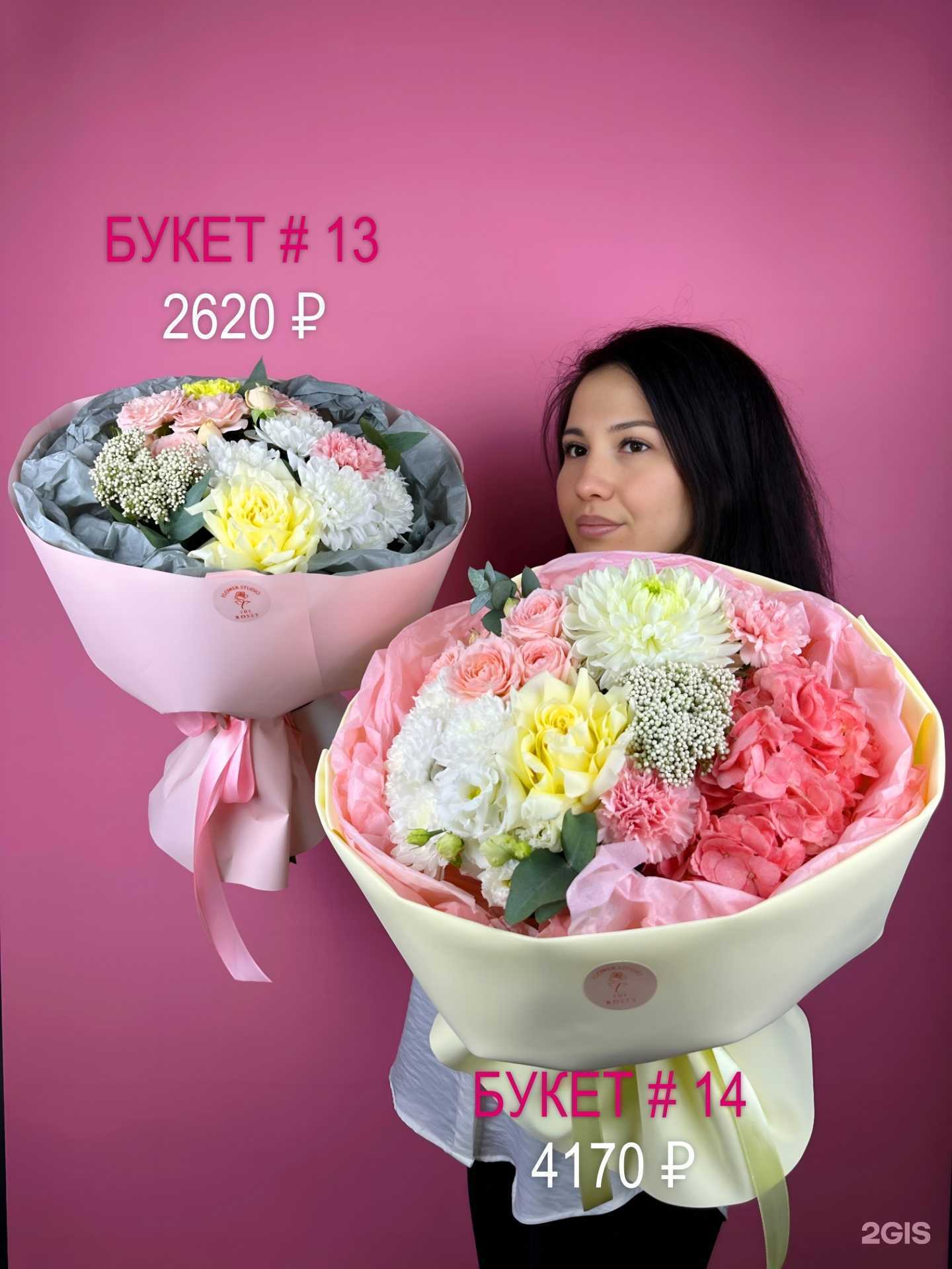 Отзывы на компанию 101 роза в г. Оренбург c фото