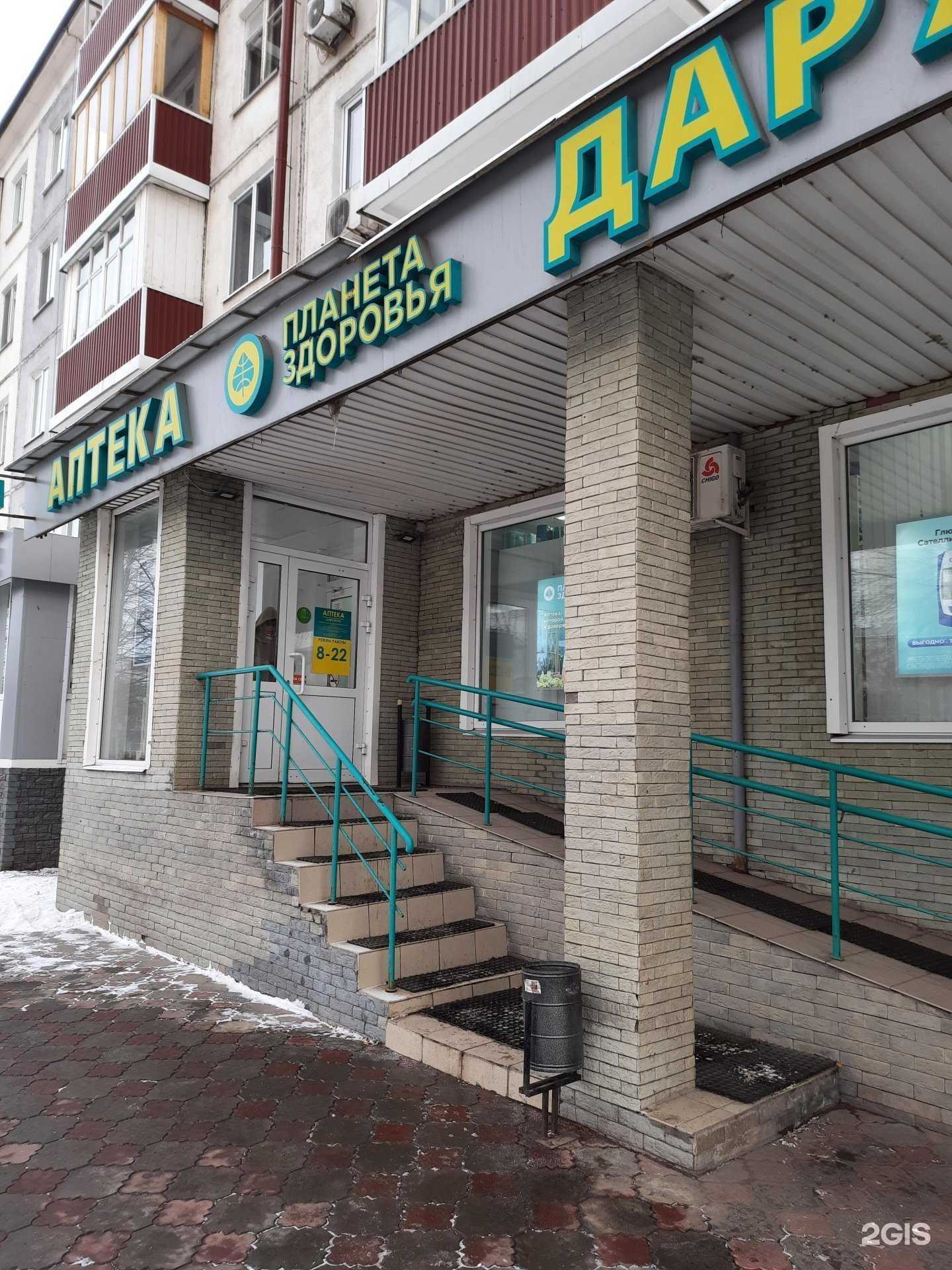 Отзывы на компанию Планета здоровья в г. Казань c фото