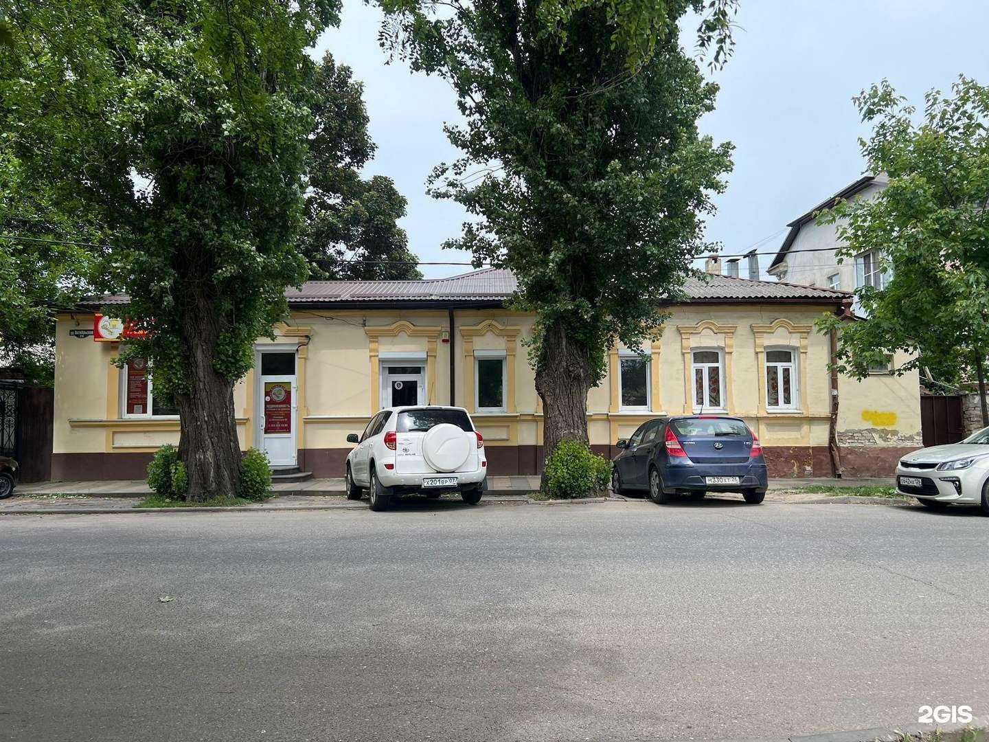 Отзывы на компанию Росгосстрах в Пятигорске c фото