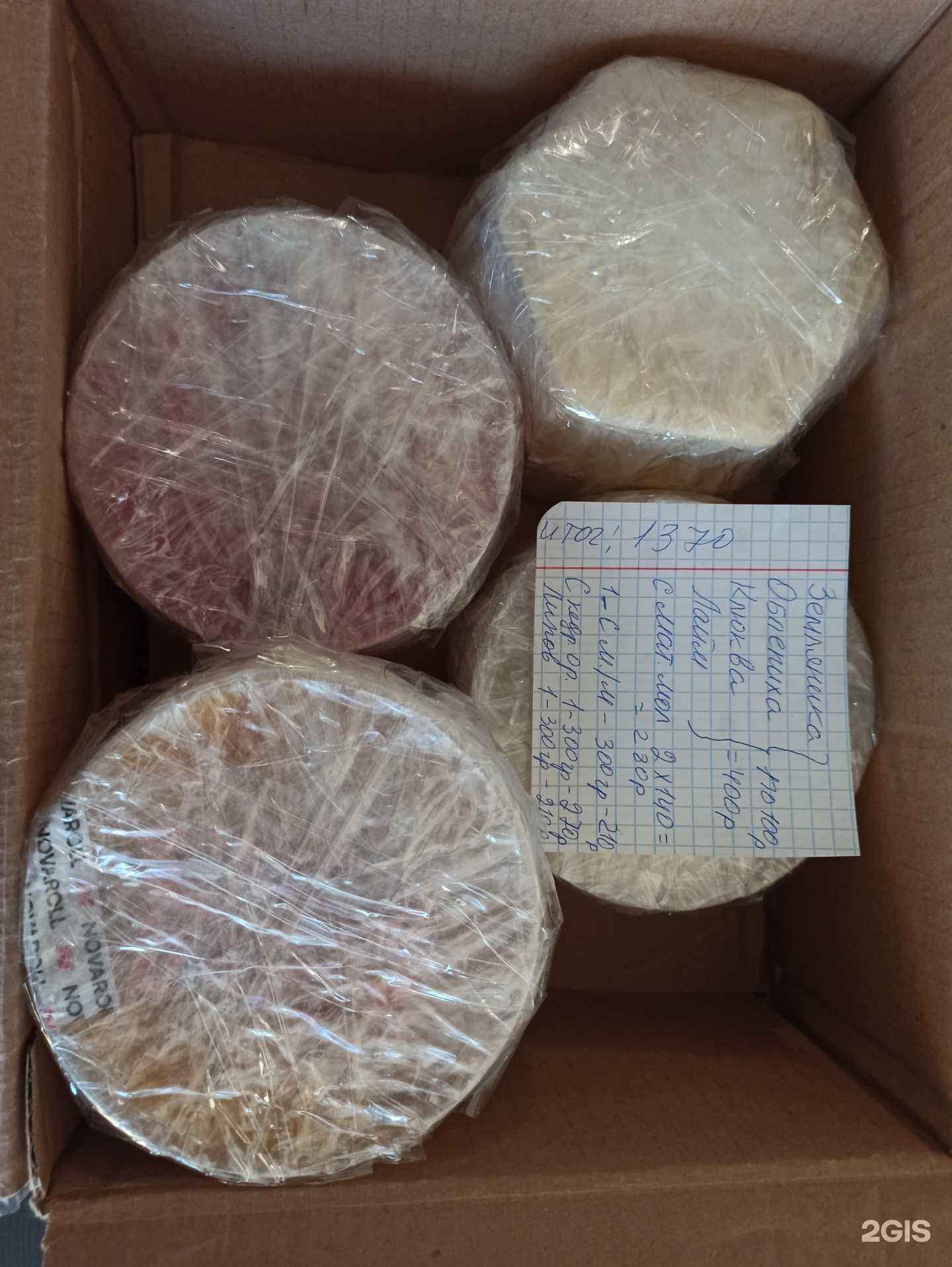 Отзывы на компанию CDEK в Самаре c фото