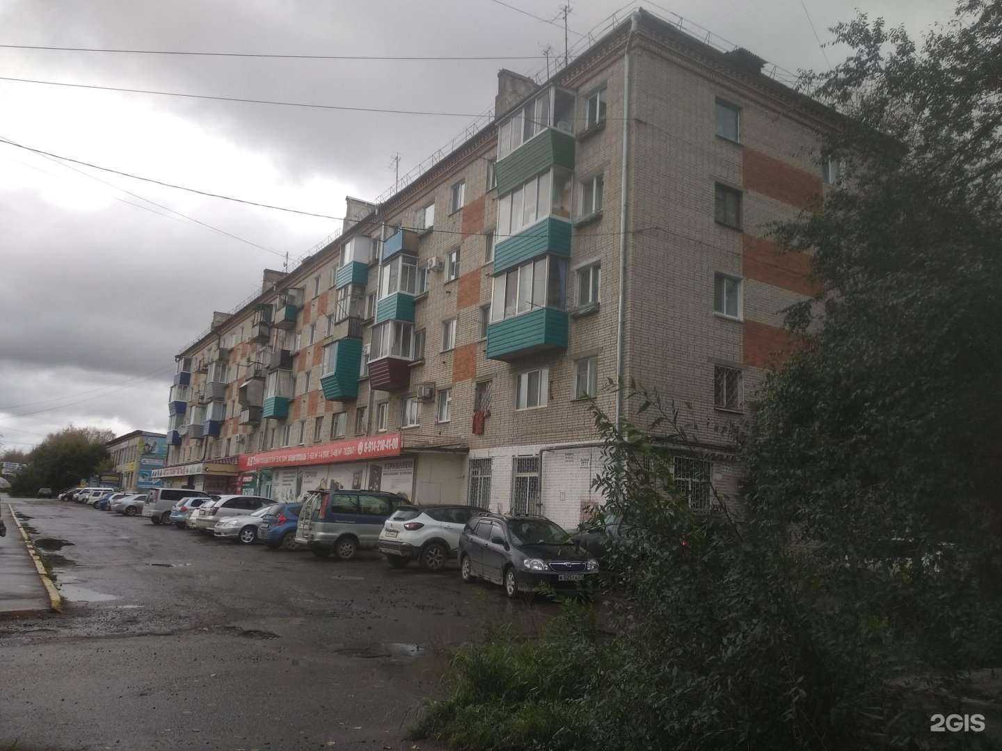 Отзывы на компанию Автотрейд в Комсомольске-на-Амуре c фото - фотография 2 из 2