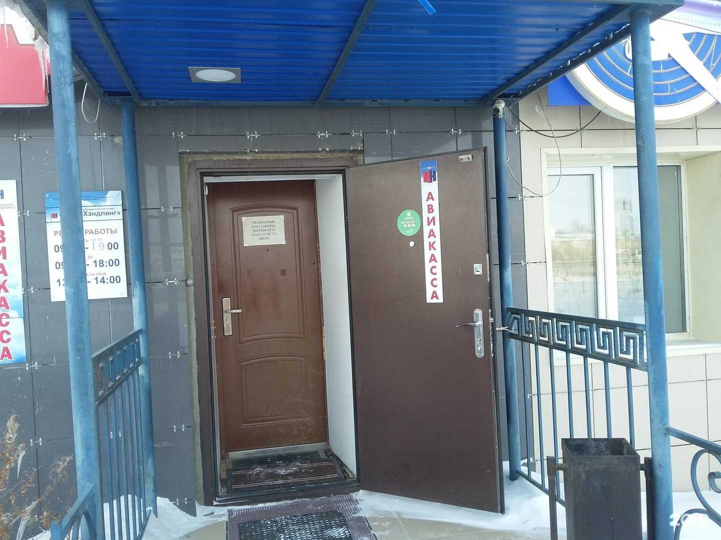 Отзывы на компанию Норд Хэндлинг в Якутске c фото