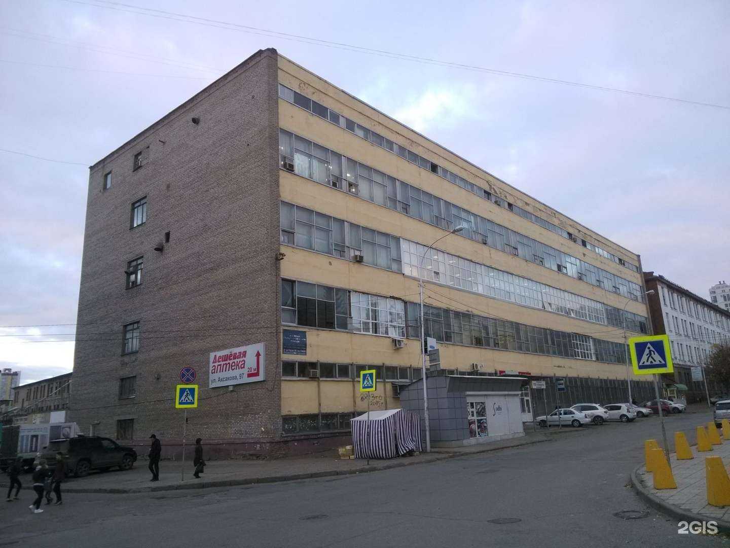 Отзывы на компанию Витаминка  в Уфе c фото - фотография 2 из 2