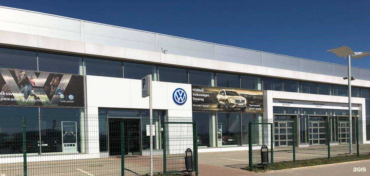 Отзывы на компанию Volkswagen Центр Вологда в Вологде c фото