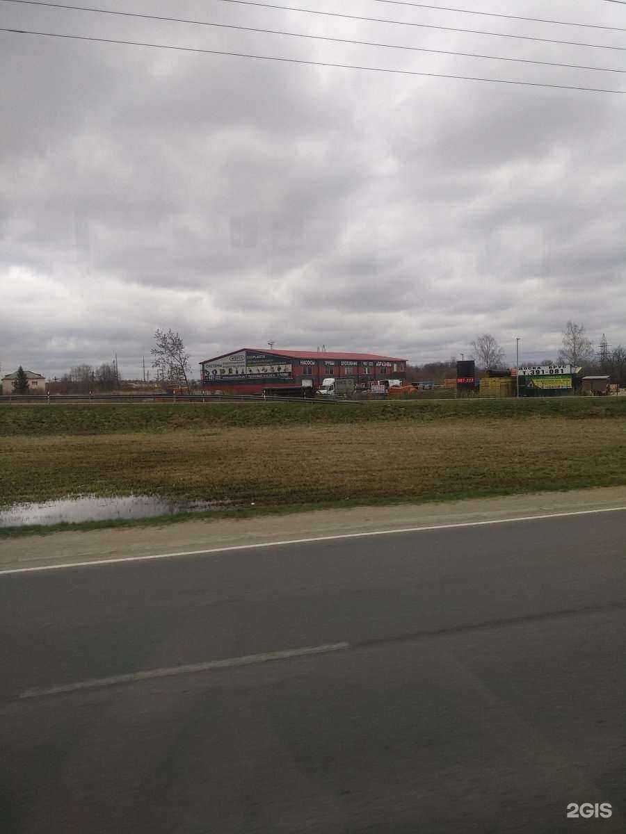 Отзывы на компанию Геотерм Балтика в г. Калининград c фото