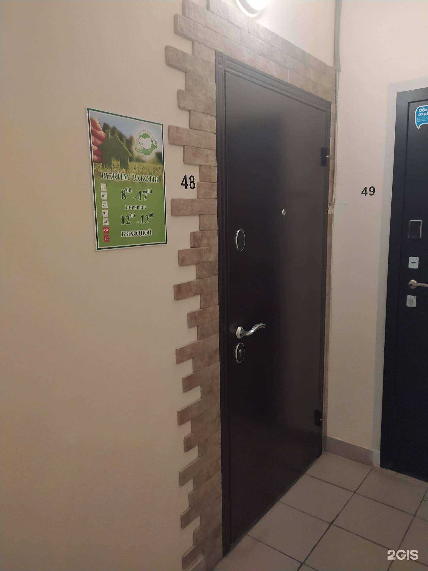 Отзывы на компанию Евроснаб в Омске c фото