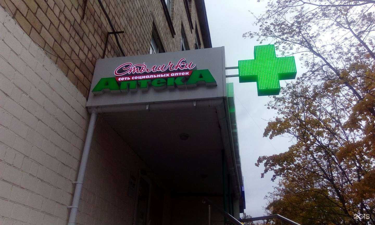 Отзывы на компанию Столички в Туле c фото