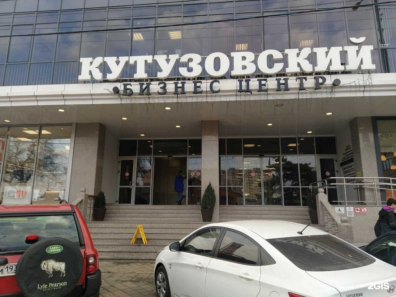 Отзывы на компанию Эверест в Краснодаре c фото