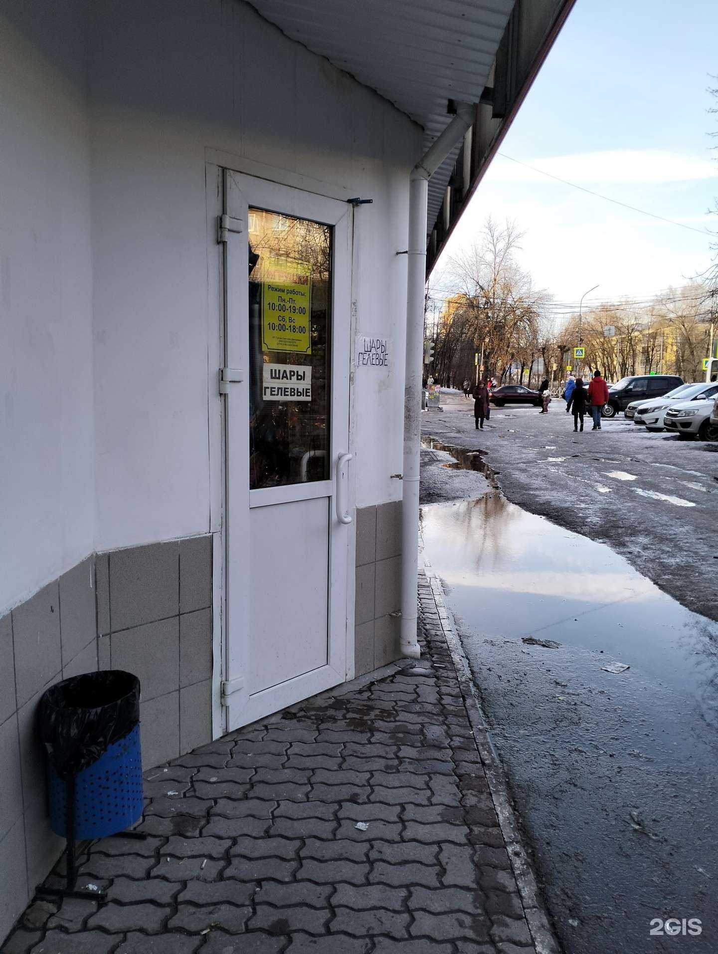 Отзывы на компанию Магазин игрушек в Рязани c фото