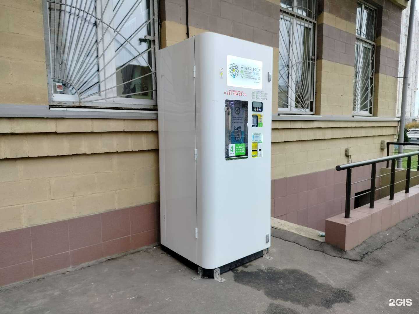 Отзывы на компанию Живая вода в Подольске c фото