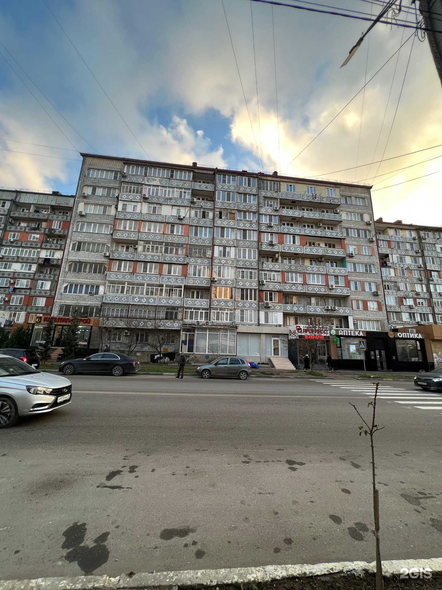 Отзывы на компанию Прогресс в Каспийске c фото - фотография 2 из 2