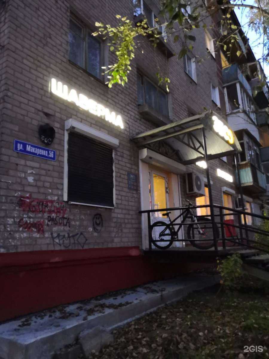 Отзывы на компанию Белла в Перми c фото - фотография 2 из 2