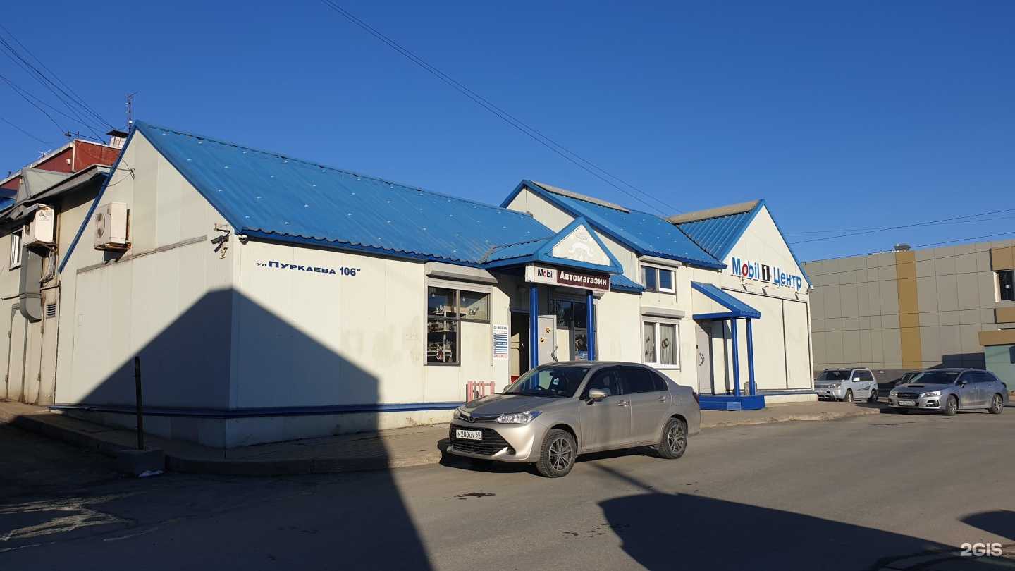 Отзывы на компанию Форум в Южно-Сахалинске c фото - фотография 2 из 2