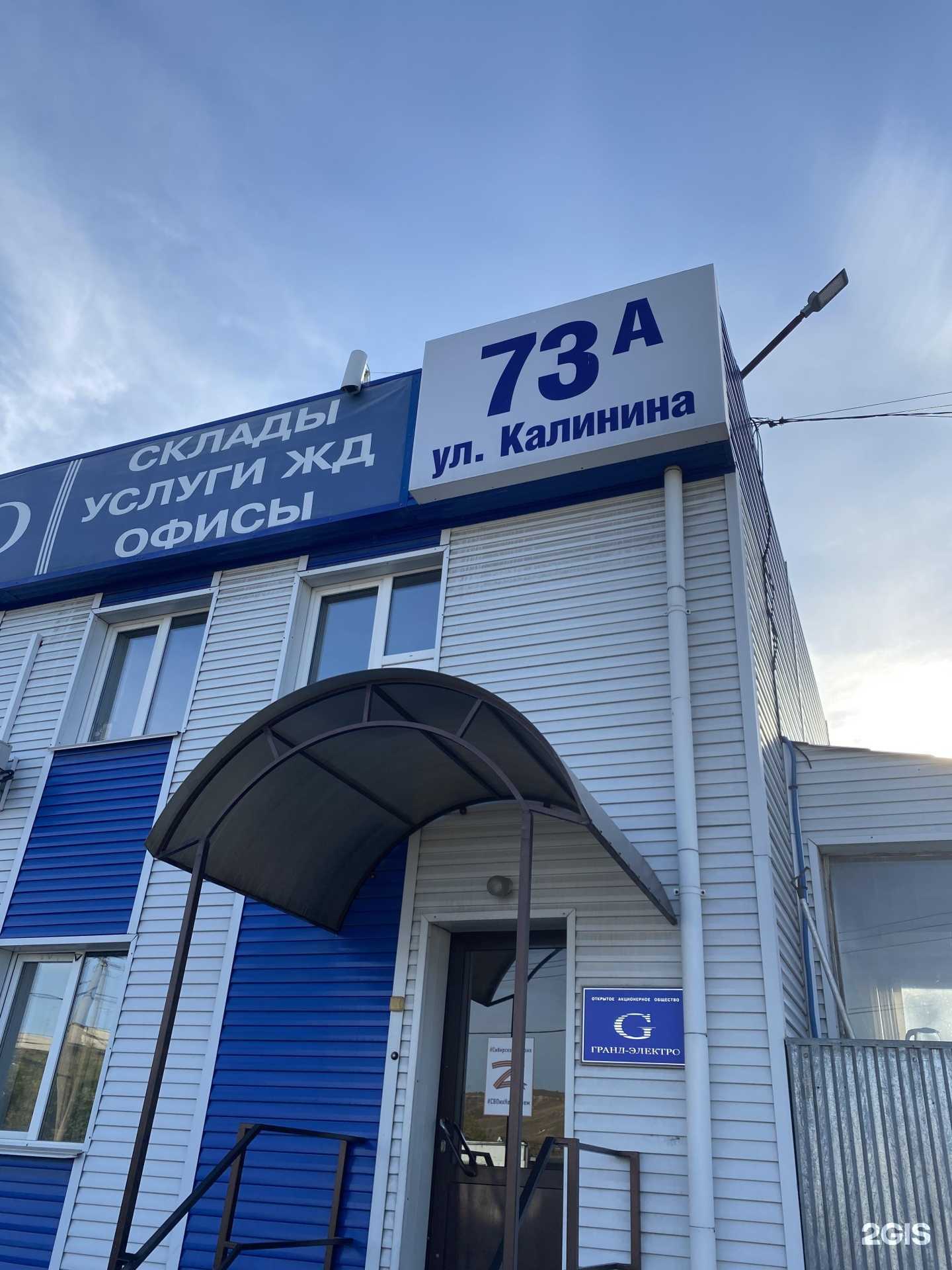 Отзывы на компанию Полимеры в г. Красноярск c фото