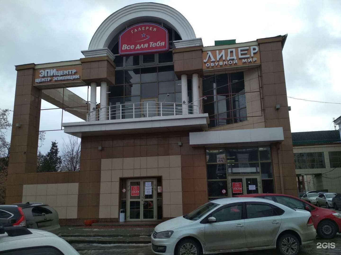 Отзывы на компанию Магазин мужской одежды в Волгограде c фото