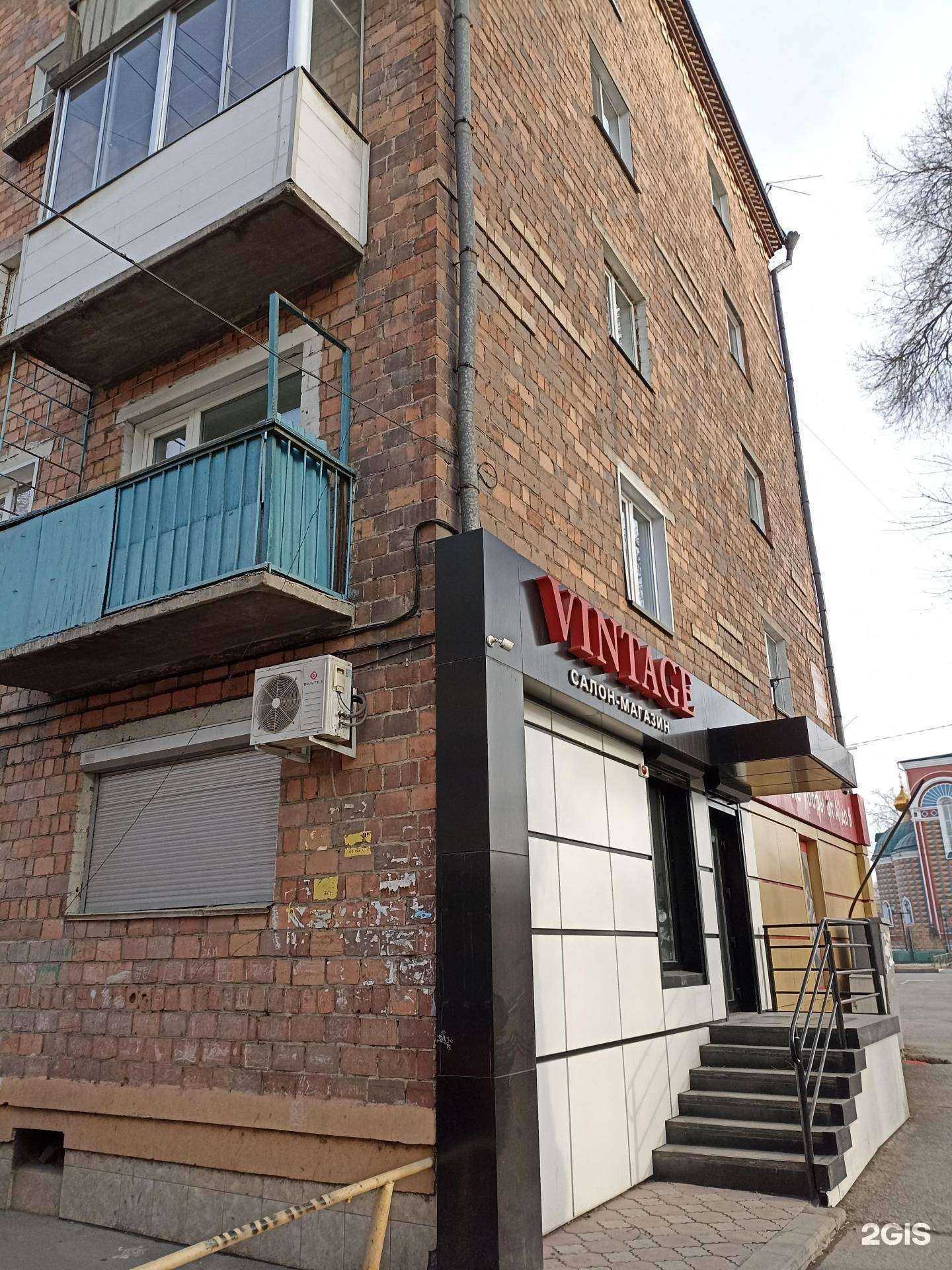 Отзывы на компанию Тамара в Абакане c фото - фотография 2 из 2