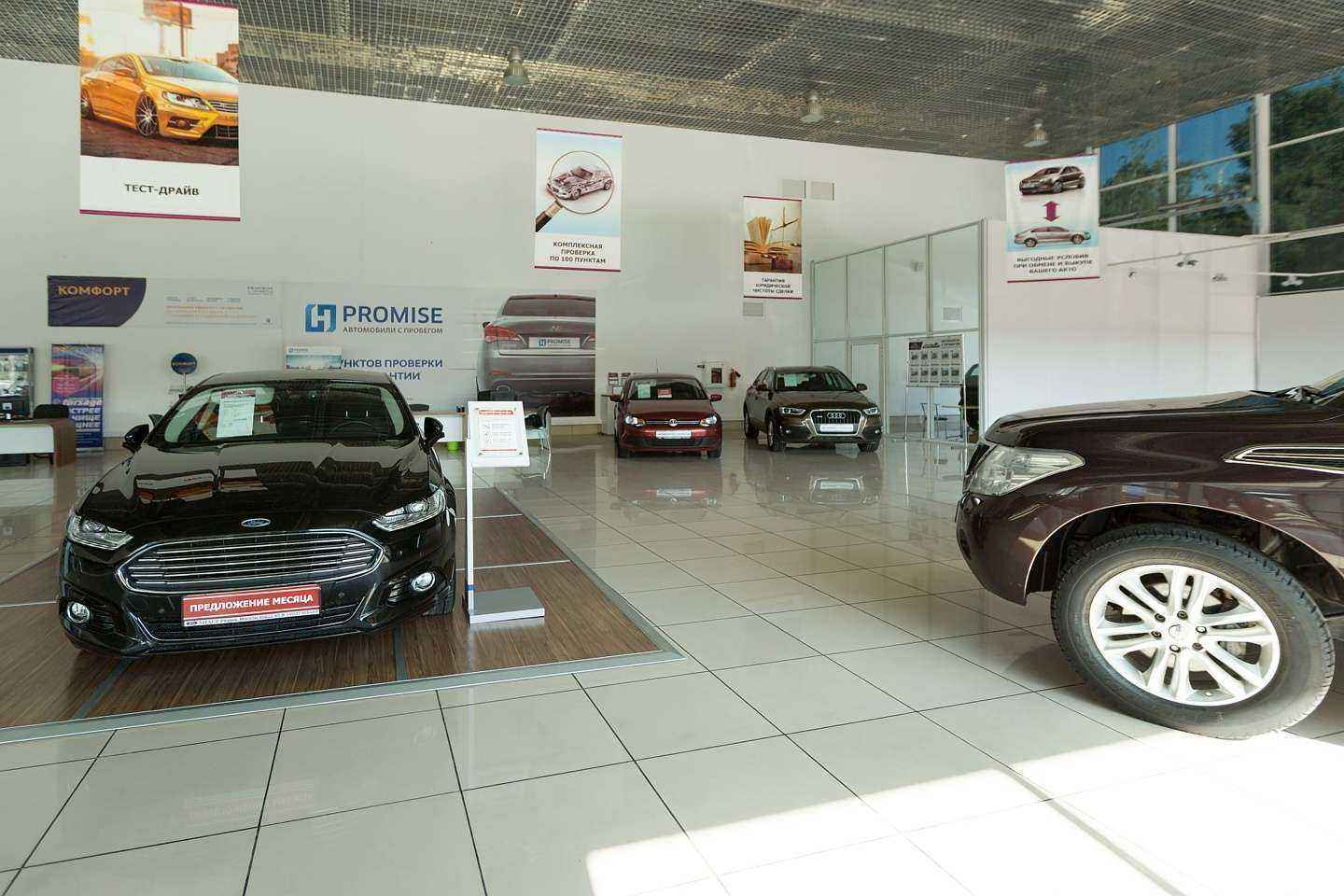 Отзывы на компанию Автоимпорт в г. Рязань c фото