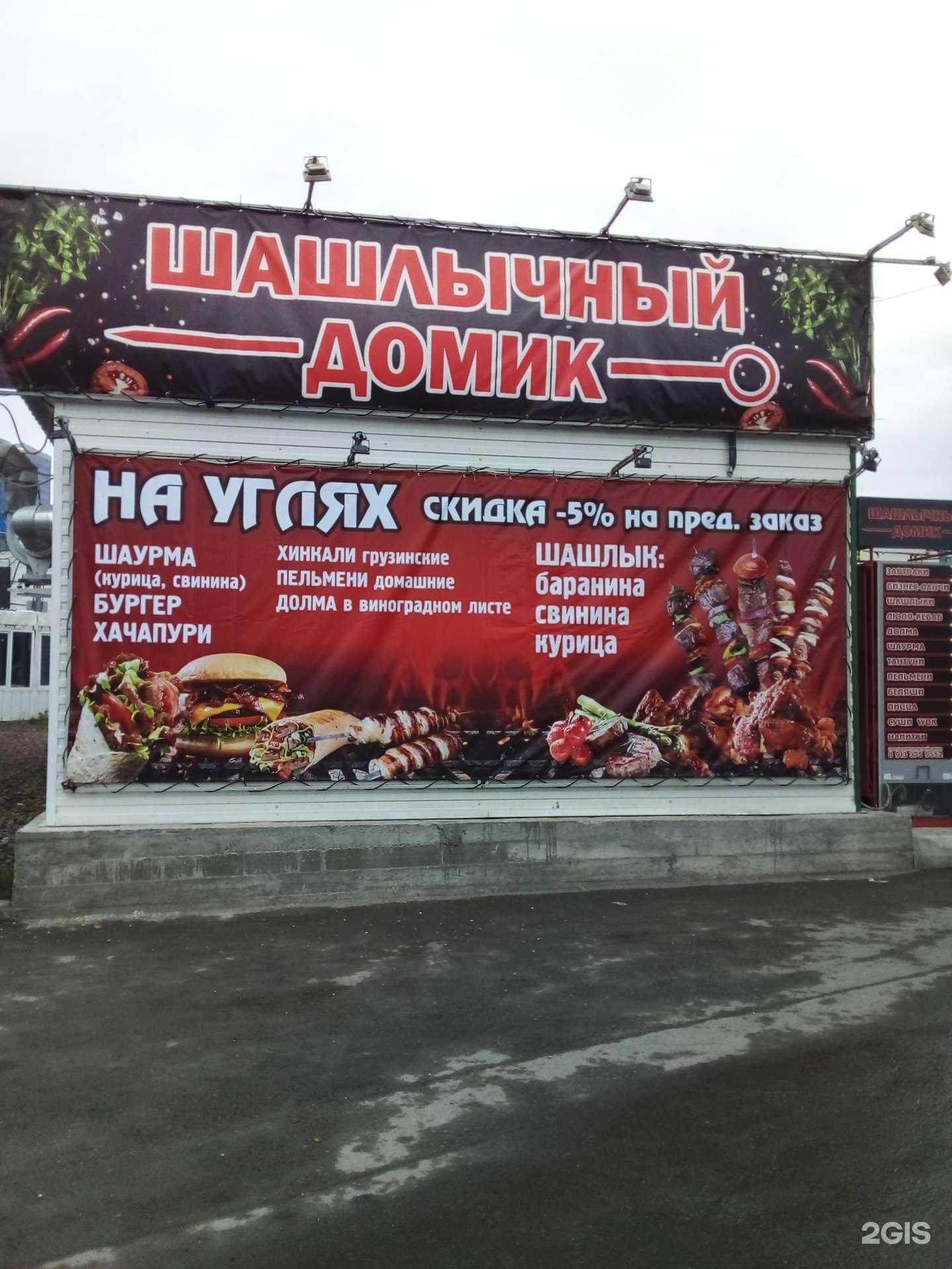 Отзывы на компанию Энергосберегающее отопление в Новосибирске c фото - фотография 2 из 2