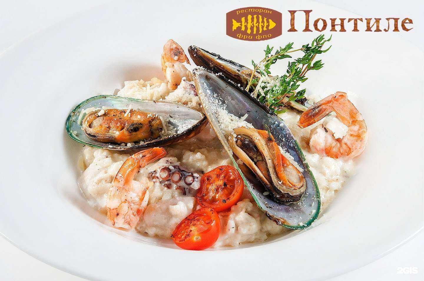 Отзывы на компанию Понтиле в Брянске c фото