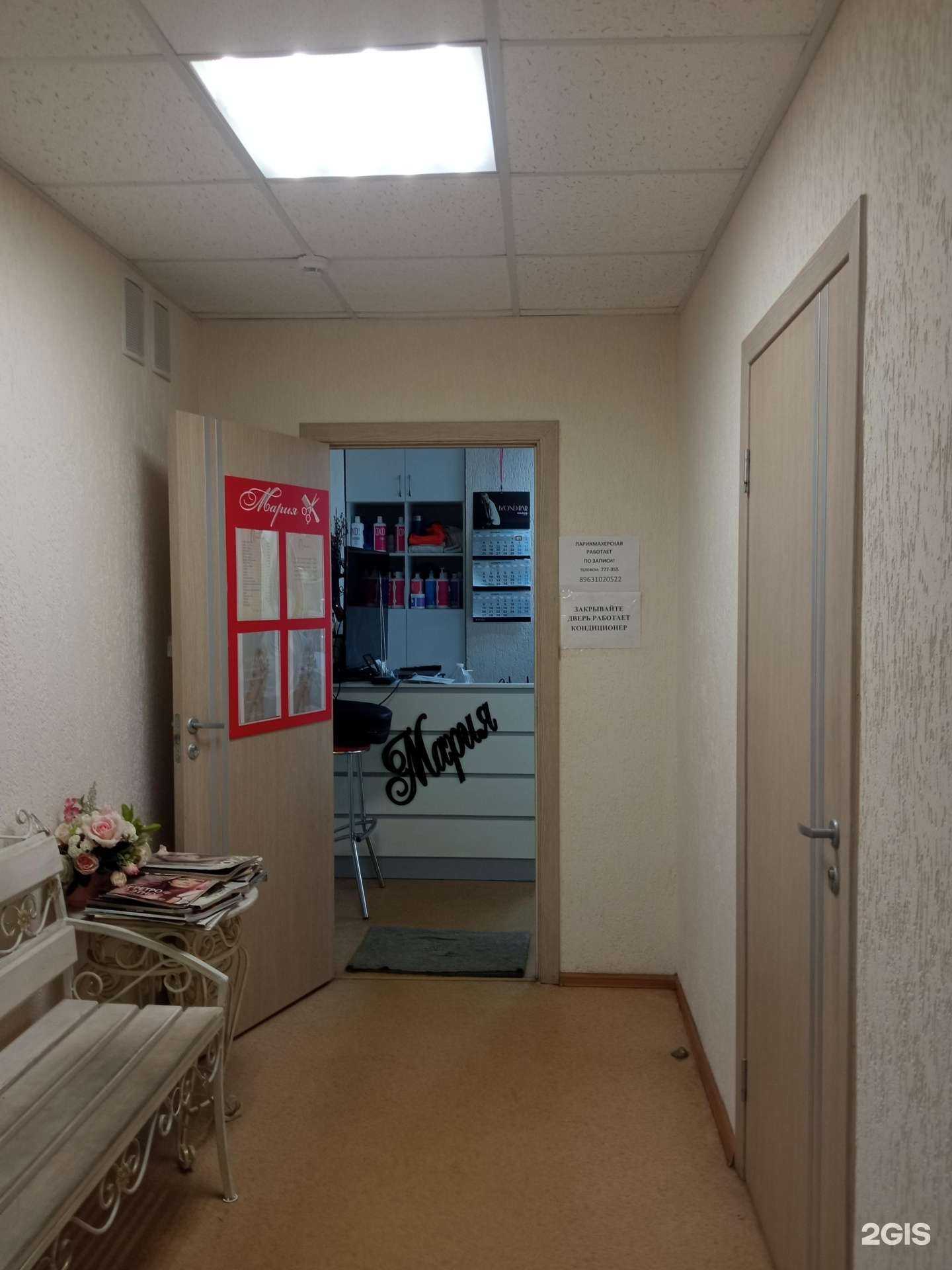 Отзывы на компанию Мария в Пензе c фото