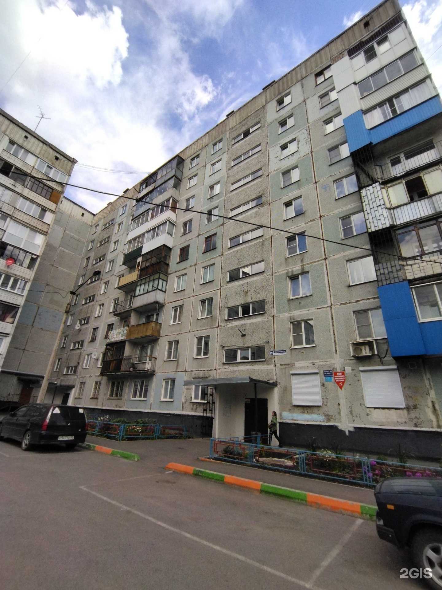 Отзывы на компанию Abc school в Новокузнецке c фото - фотография 2 из 2