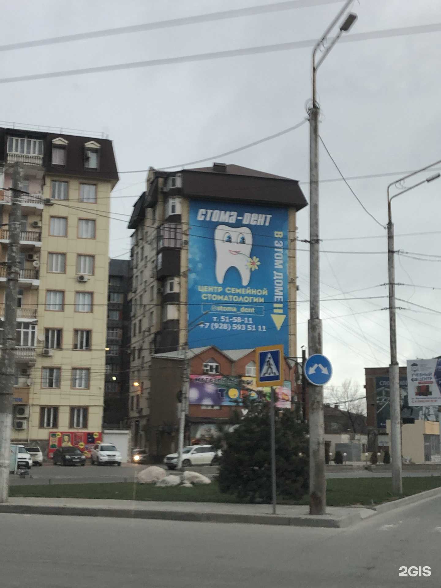 Отзывы на компанию Советская аптека в Махачкале c фото - фотография 2 из 2