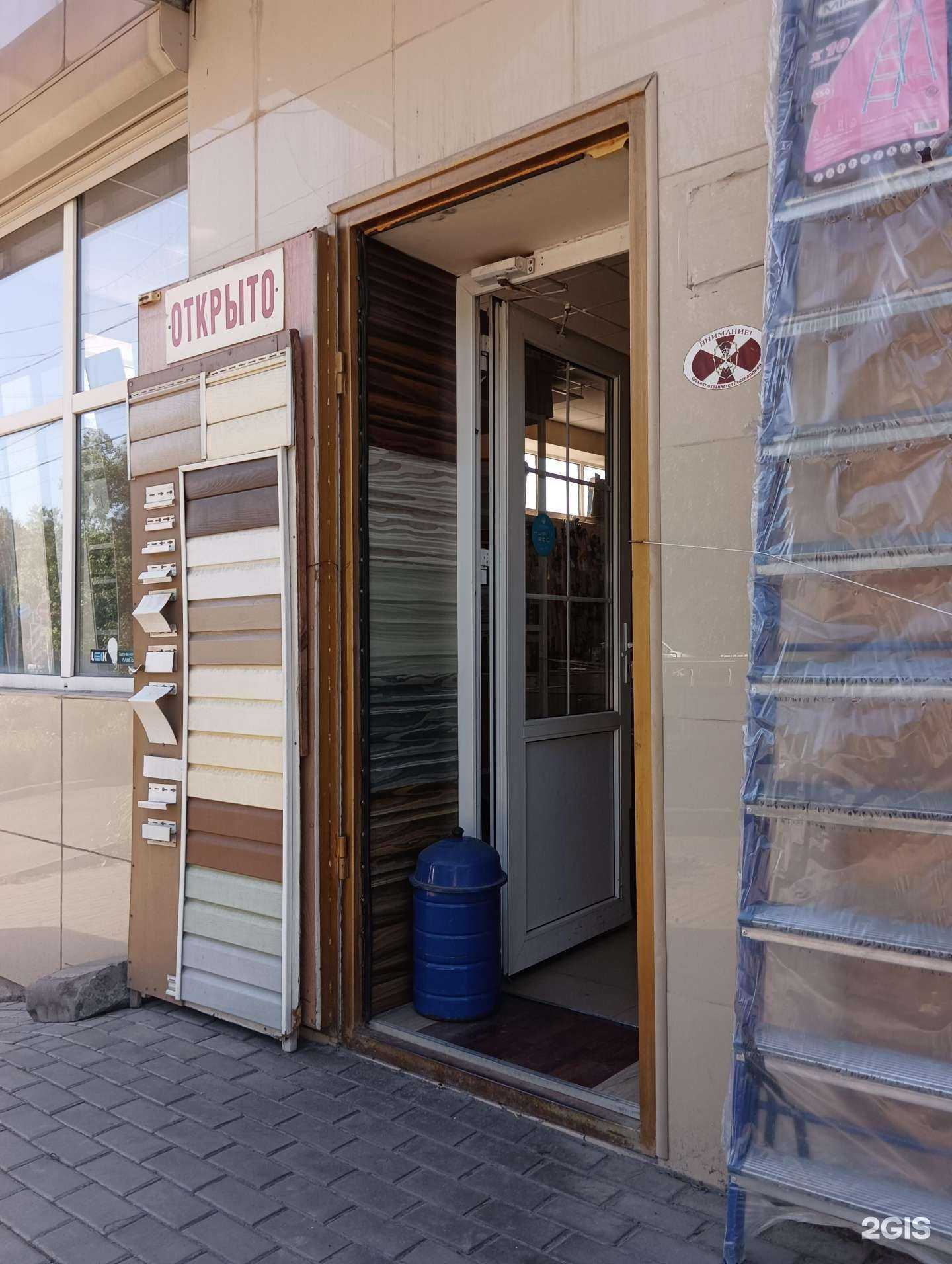 Отзывы на компанию СтройДом в Шахтах c фото