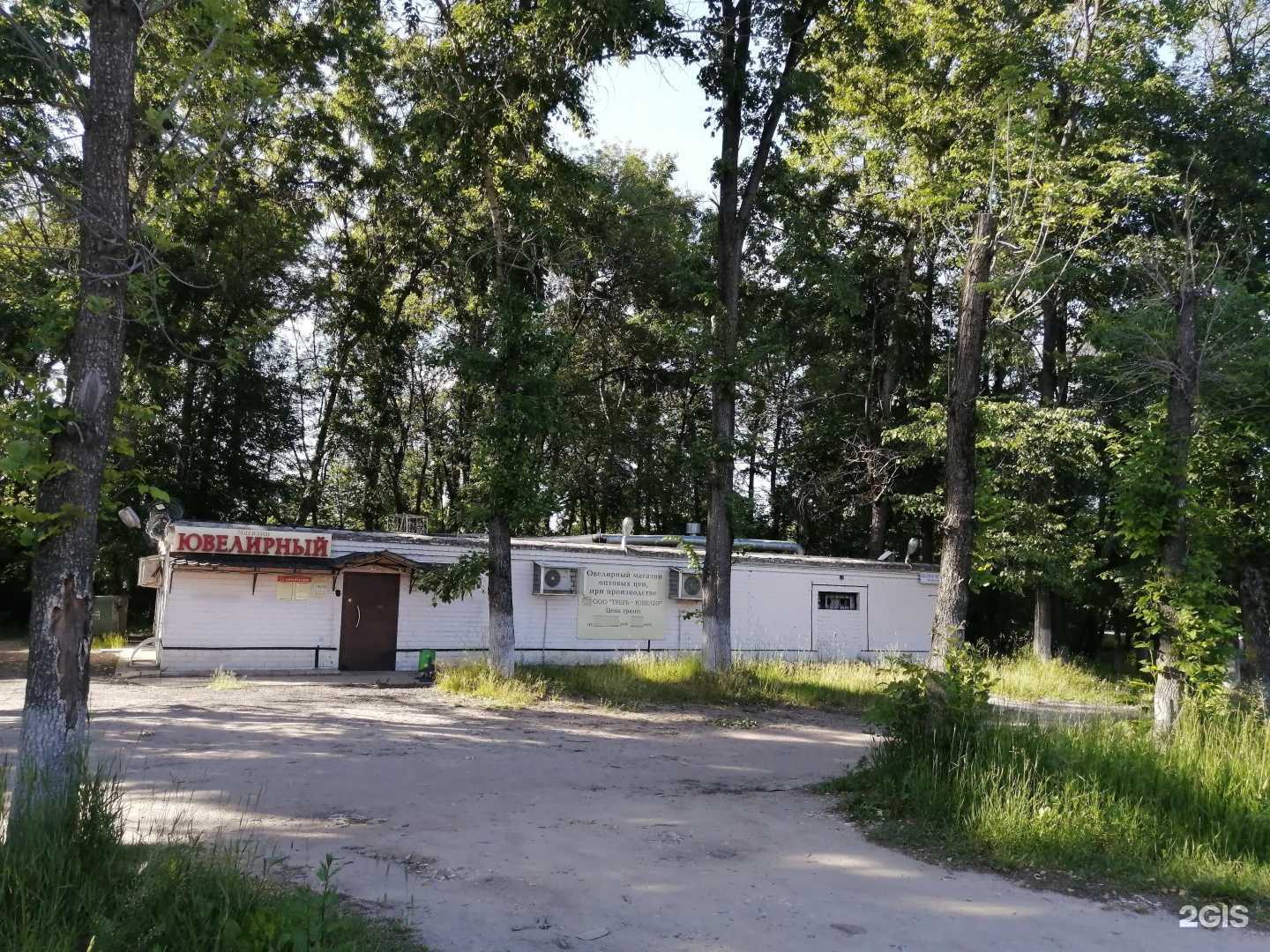 Отзывы на компанию ТД Тверь Ювелир в Твери c фото - фотография 2 из 2