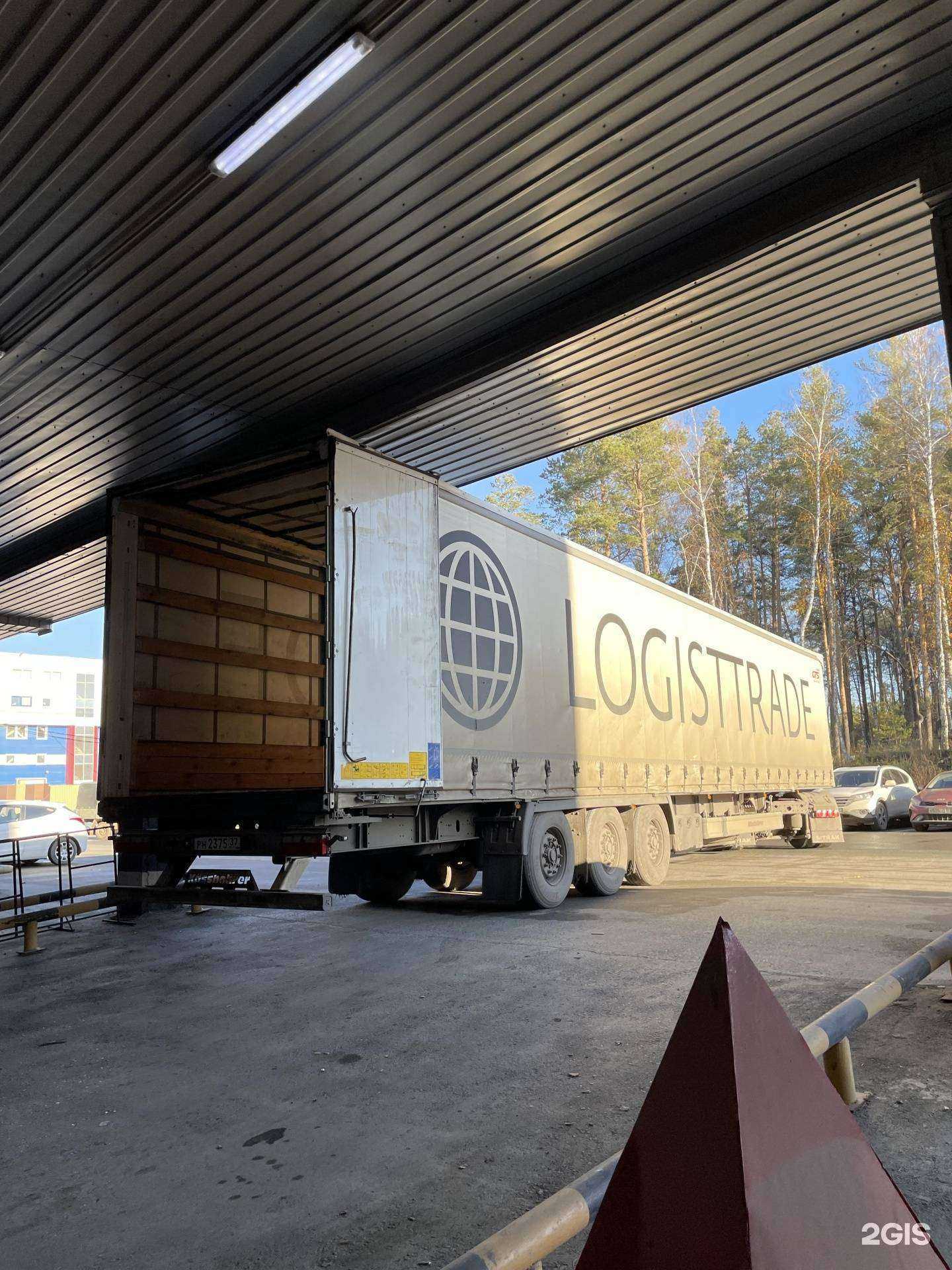 Отзывы на компанию Фулфилмент Урала в г. Екатеринбург c фото