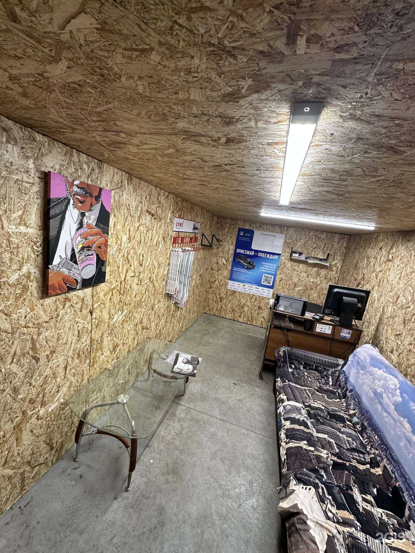 Отзывы на компанию Service de France в Тюмени c фото