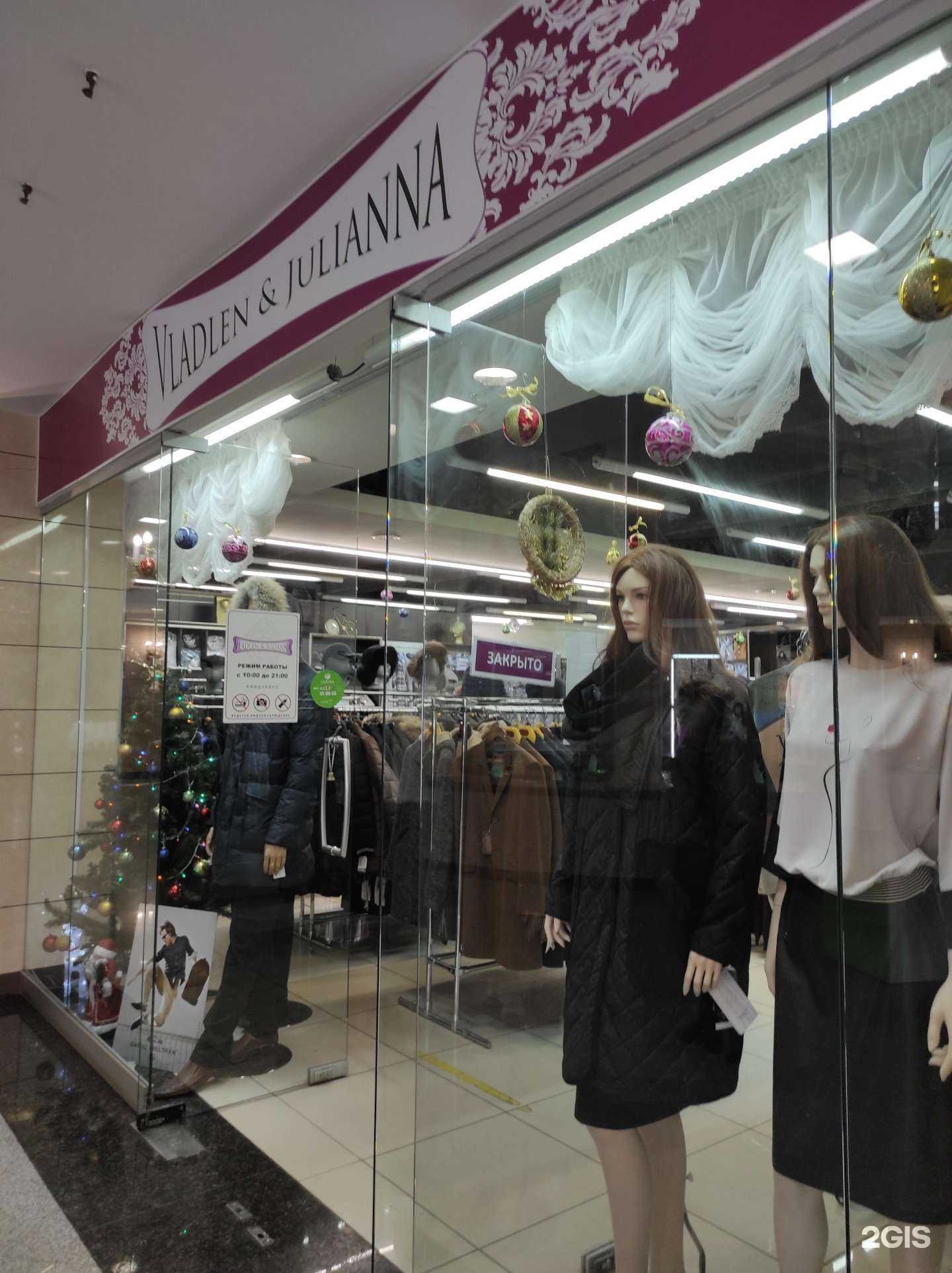 Отзывы на компанию Vladlen & Julianna в Казани c фото