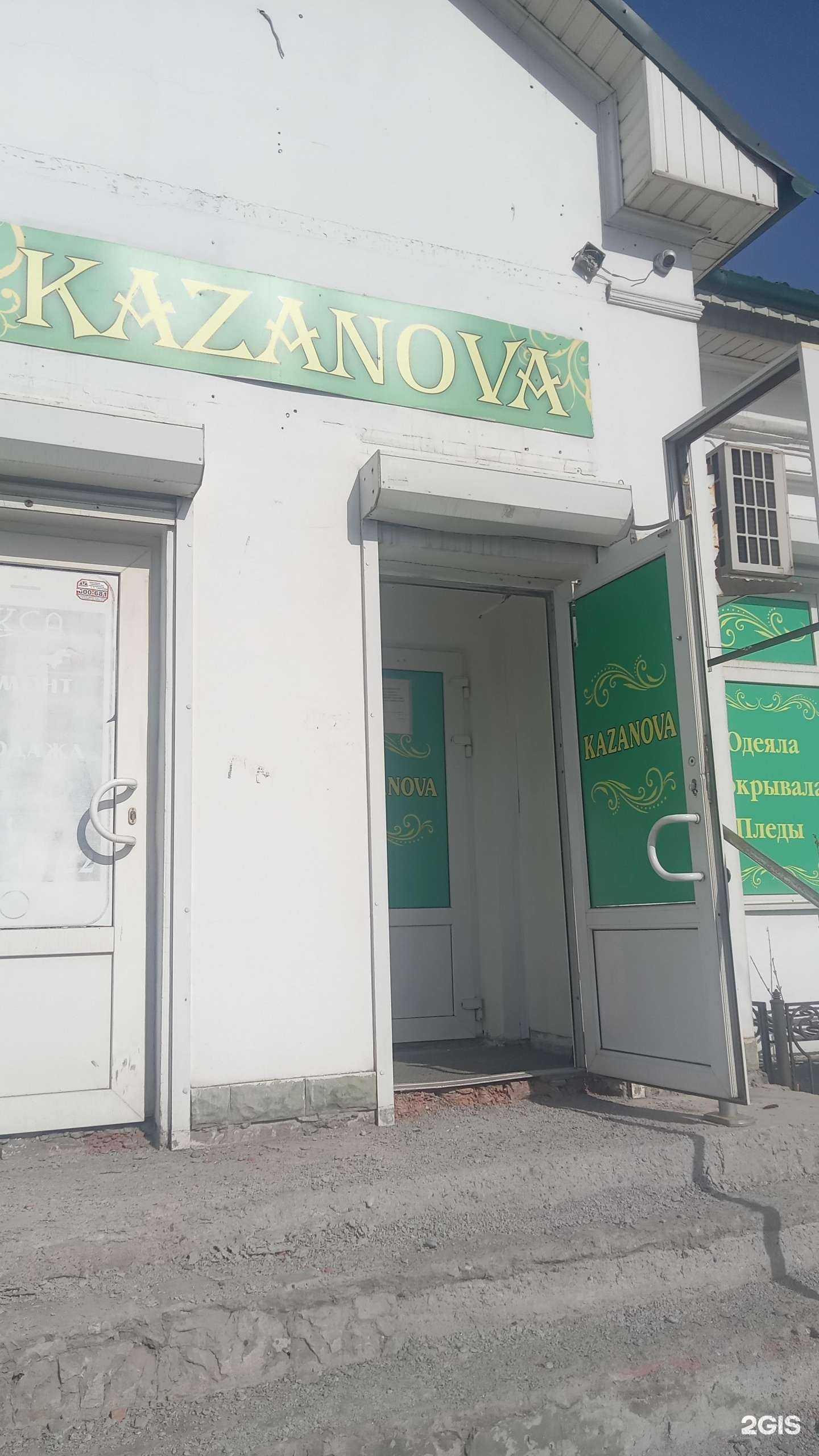 Отзывы на компанию Kazanova в Оренбурге c фото