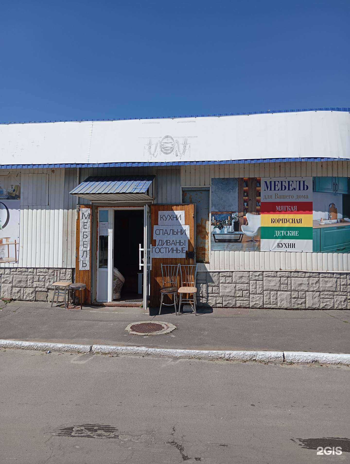 Отзывы на компанию Lion в Воронеже c фото