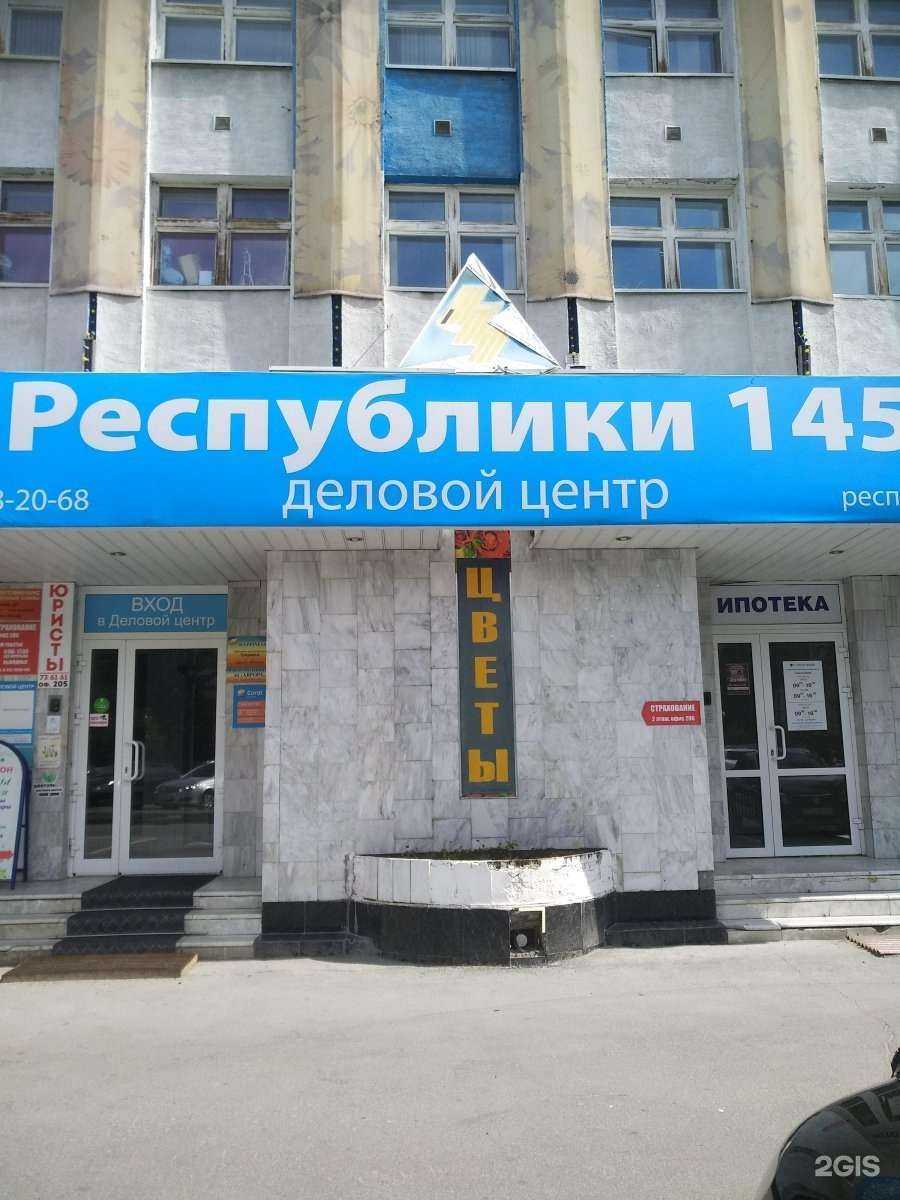 Отзывы на компанию Ваша недвижимость в Тюмени c фото