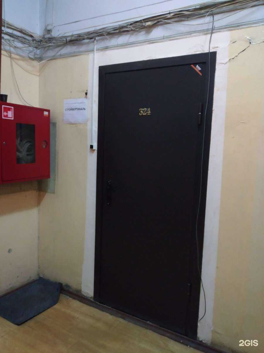 Отзывы на компанию Стройвертикаль в г. Саратов c фото